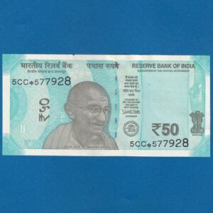 FS-065 ~ 50 RUPEES NOTE ~ URJIT R PATEL ~ HAMPI TEMPLE SERIES ~ 2018 ~ INSET "L" ~ PREFIX "5CC*"