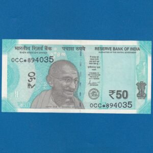 FS-071 ~ 50 RUPEES NOTE ~ SHAKTIKANT DAS ~ HAMPI TEMPLE SERIES ~ 2019 ~ INSET "L" ~ PREFIX "0CC*"