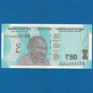 FS-074 ~ 50 RUPEES NOTE ~ SHAKTIKANT DAS ~ HAMPI TEMPLE SERIES ~ 2019 ~ INSET "R" ~ PREFIX "5AD*"