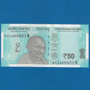 FS-079 ~ 50 RUPEES NOTE ~ SHAKTIKANT DAS ~ HAMPI TEMPLE SERIES ~ 2021 ~ INSET "L" ~ PREFIX "4CC*"