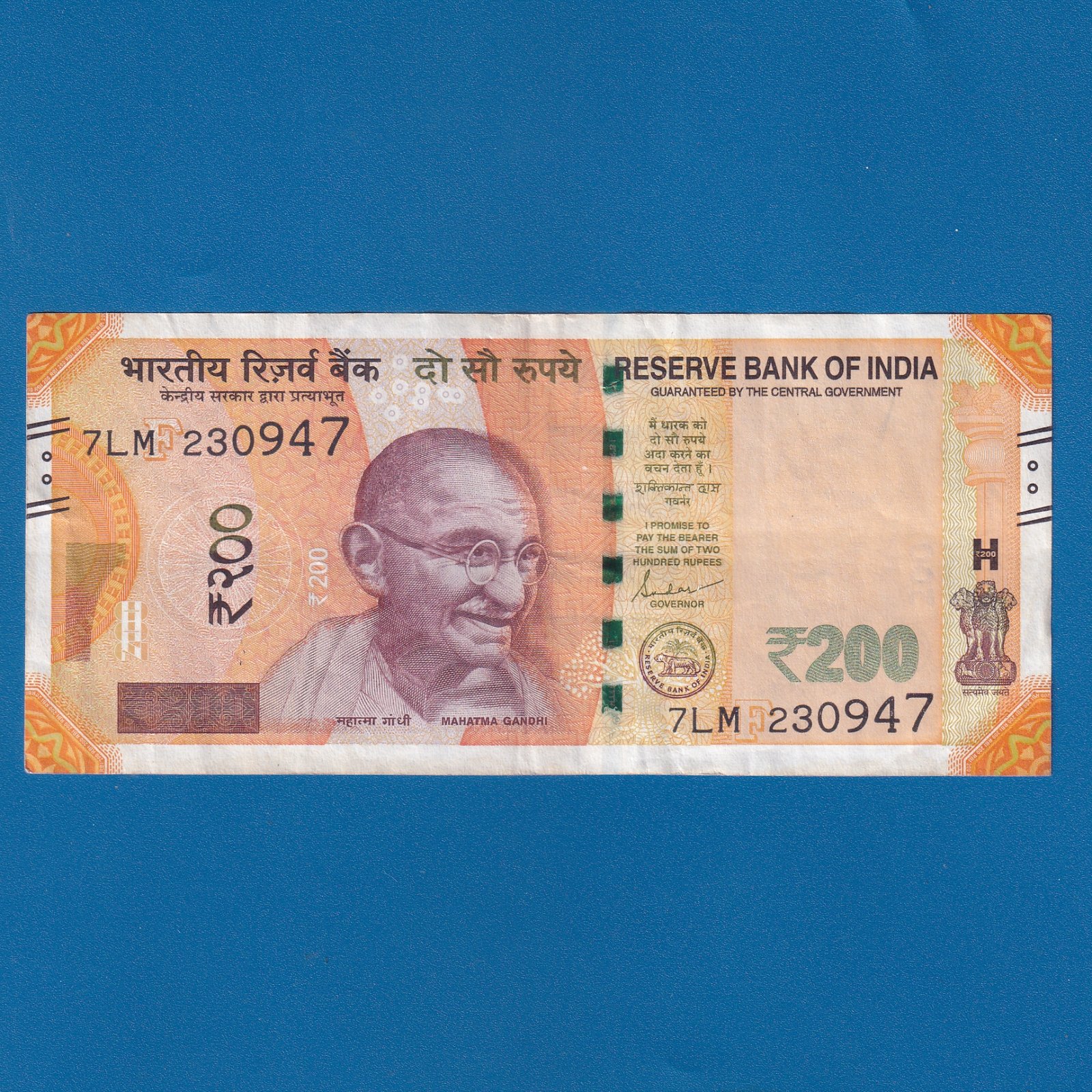 H-025 ~ 200 RUPEES NOTE ~ SHAKTIKANT DAS ~ SANCHI STUPA ~ 2023 ~ INSET "F" ~ DATE - 29th SEPTEMBER 47