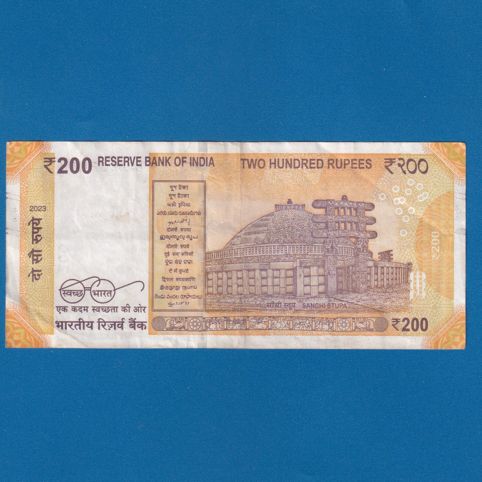 H-025 ~ 200 RUPEES NOTE ~ SHAKTIKANT DAS ~ SANCHI STUPA ~ 2023 ~ INSET "F" ~ DATE - 29th SEPTEMBER 47 - Image 2