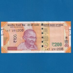 H-002 ~ 200 RUPEES NOTE ~ URJIT R PATEL ~ SANCHI STUPA ~ 2017 ~ INSET "E" ~ DATE - 29th DECEMBER 08