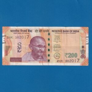 H-028 ~ 200 RUPEES NOTE ~ SHAKTIKANT DAS ~ SANCHI STUPA ~ 2024 ~ INSET "A" ~ DATE - 3rd AUGUST 2017