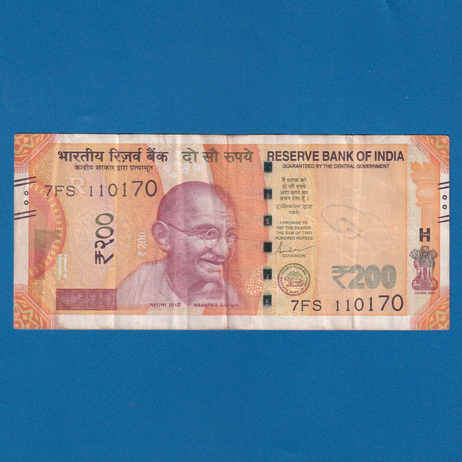 H-019 ~ 200 RUPEES NOTE ~ SHAKTIKANT DAS ~ SANCHI STUPA ~ 2021 ~ INSET "R" ~ DATE - 11th JANUARY 70