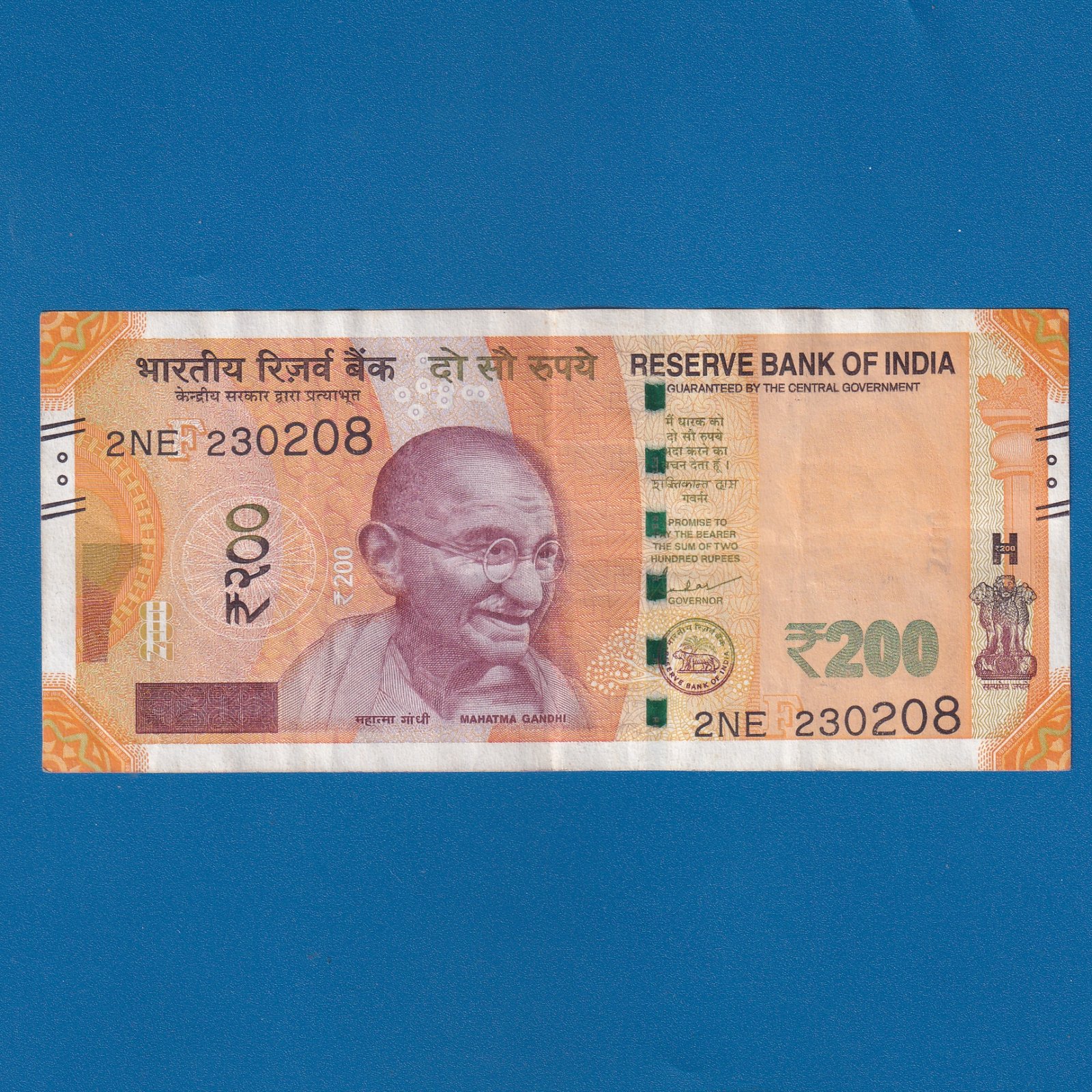 H-029 ~ 200 RUPEES NOTE ~ SHAKTIKANT DAS ~ SANCHI STUPA ~ 2024 ~ INSET "F" ~ DATE - 23rd FEBRUARY 08