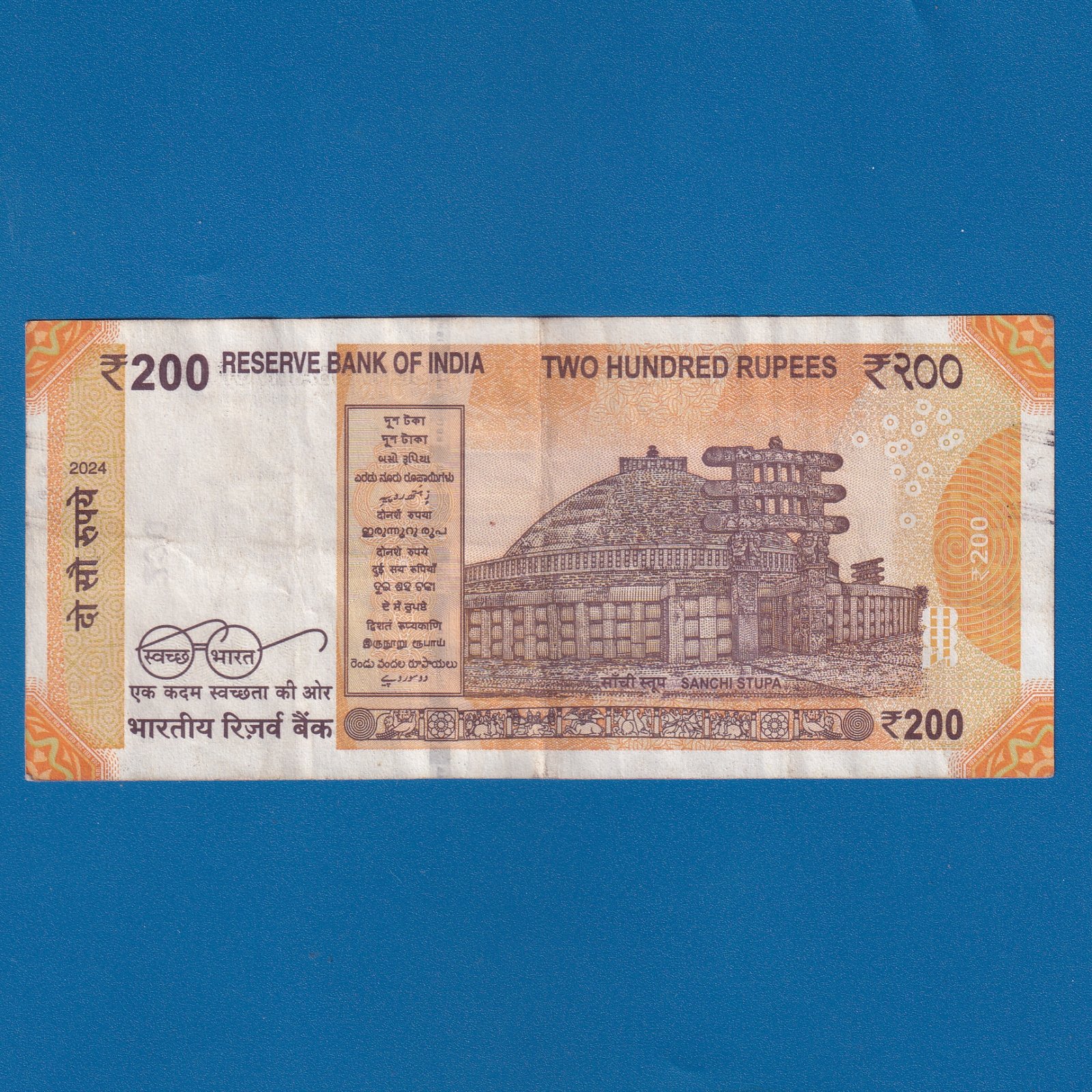 H-029 ~ 200 RUPEES NOTE ~ SHAKTIKANT DAS ~ SANCHI STUPA ~ 2024 ~ INSET "F" ~ DATE - 23rd FEBRUARY 08 - Image 2