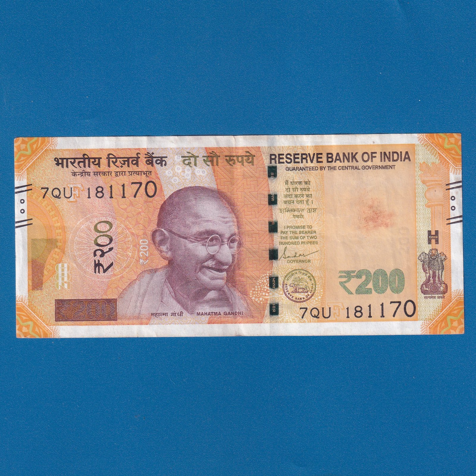 H-029 ~ 200 RUPEES NOTE ~ SHAKTIKANT DAS ~ SANCHI STUPA ~ 2024 ~ INSET "F" ~ DATE - 18th NOVEMBER 70