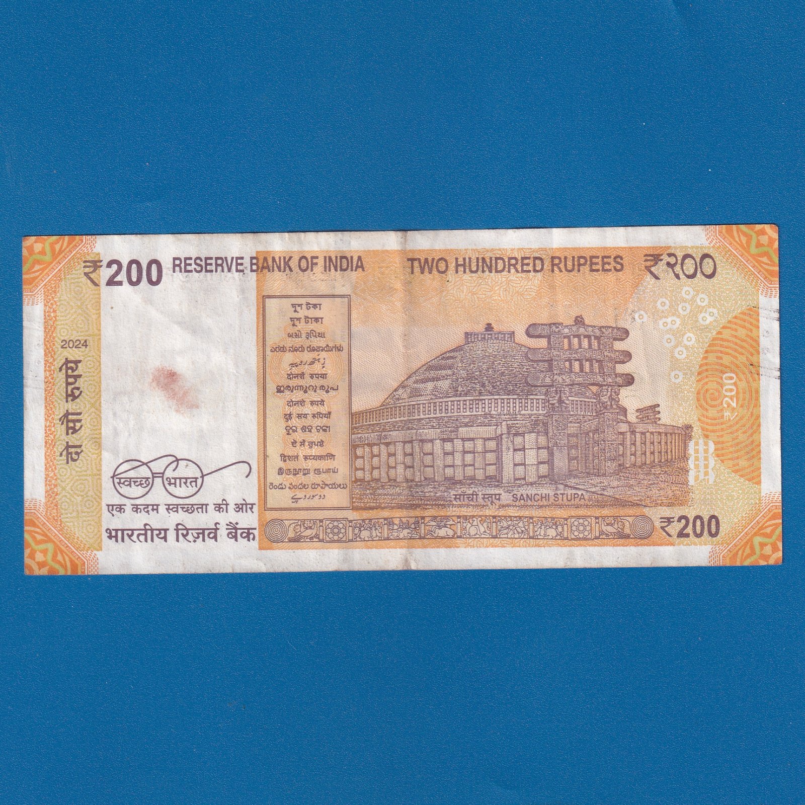 H-029 ~ 200 RUPEES NOTE ~ SHAKTIKANT DAS ~ SANCHI STUPA ~ 2024 ~ INSET "F" ~ DATE - 18th NOVEMBER 70 - Image 2