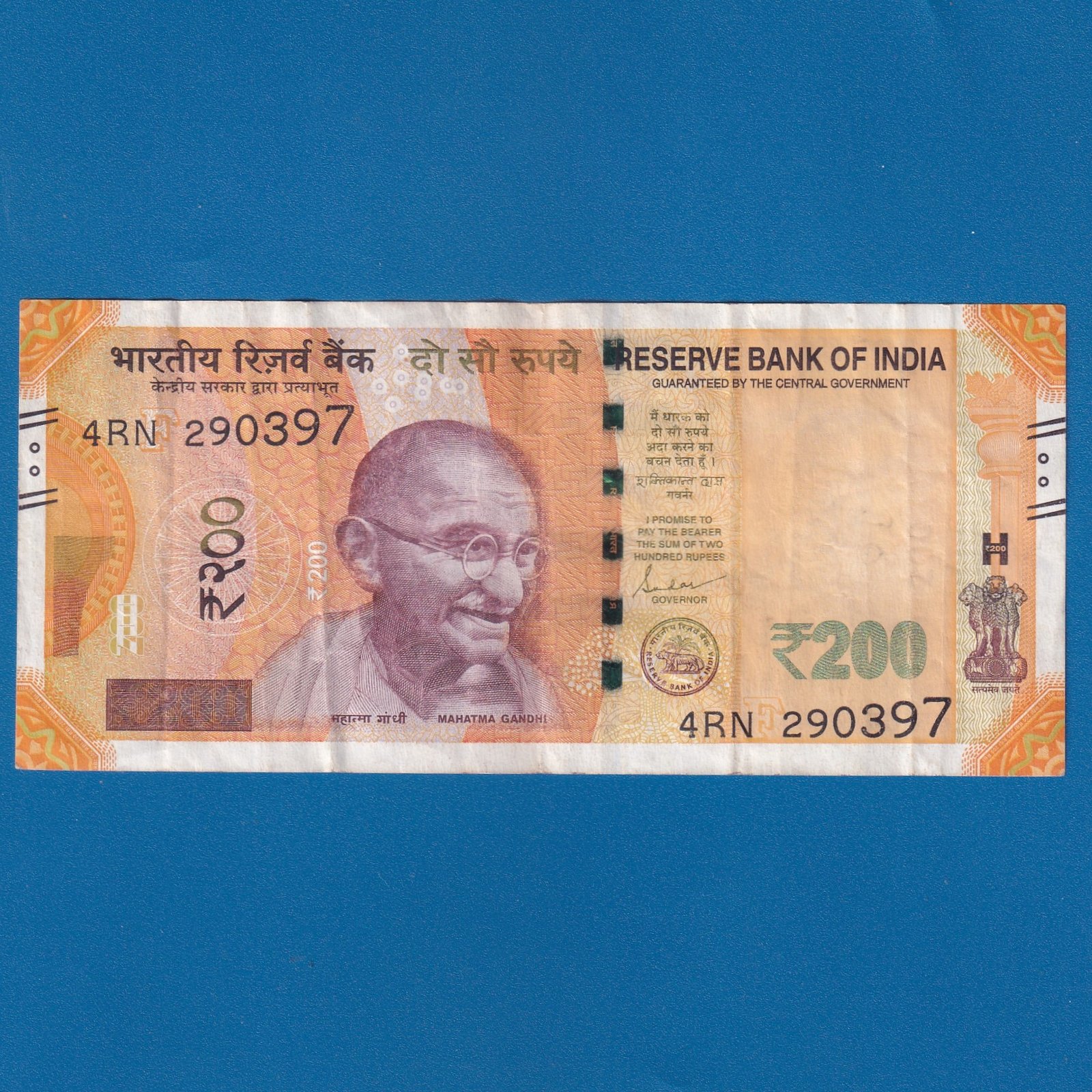 H-029 ~ 200 RUPEES NOTE ~ SHAKTIKANT DAS ~ SANCHI STUPA ~ 2024 ~ INSET "F" ~ DATE - 29th MARCH 97