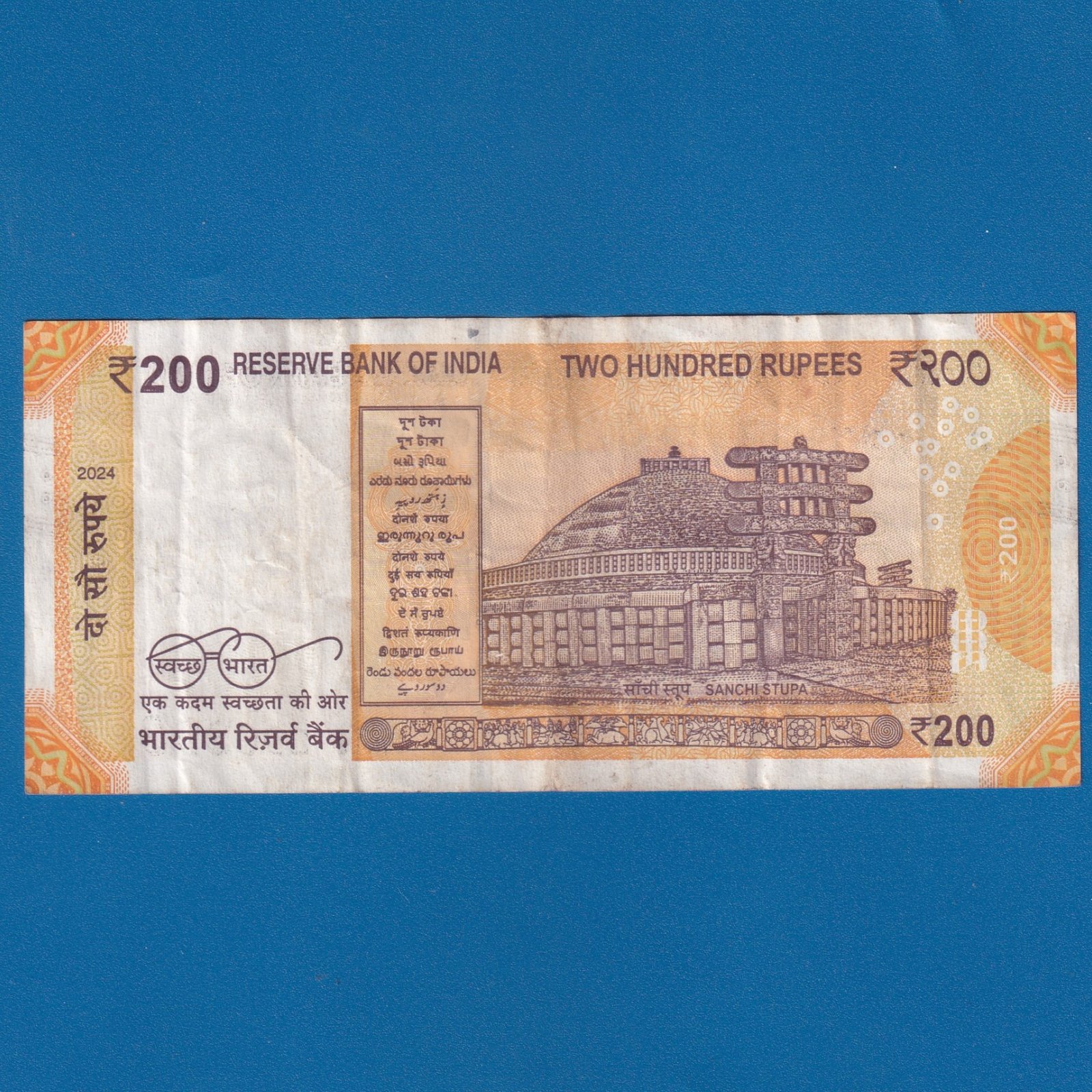 H-029 ~ 200 RUPEES NOTE ~ SHAKTIKANT DAS ~ SANCHI STUPA ~ 2024 ~ INSET "F" ~ DATE - 29th MARCH 97 - Image 2