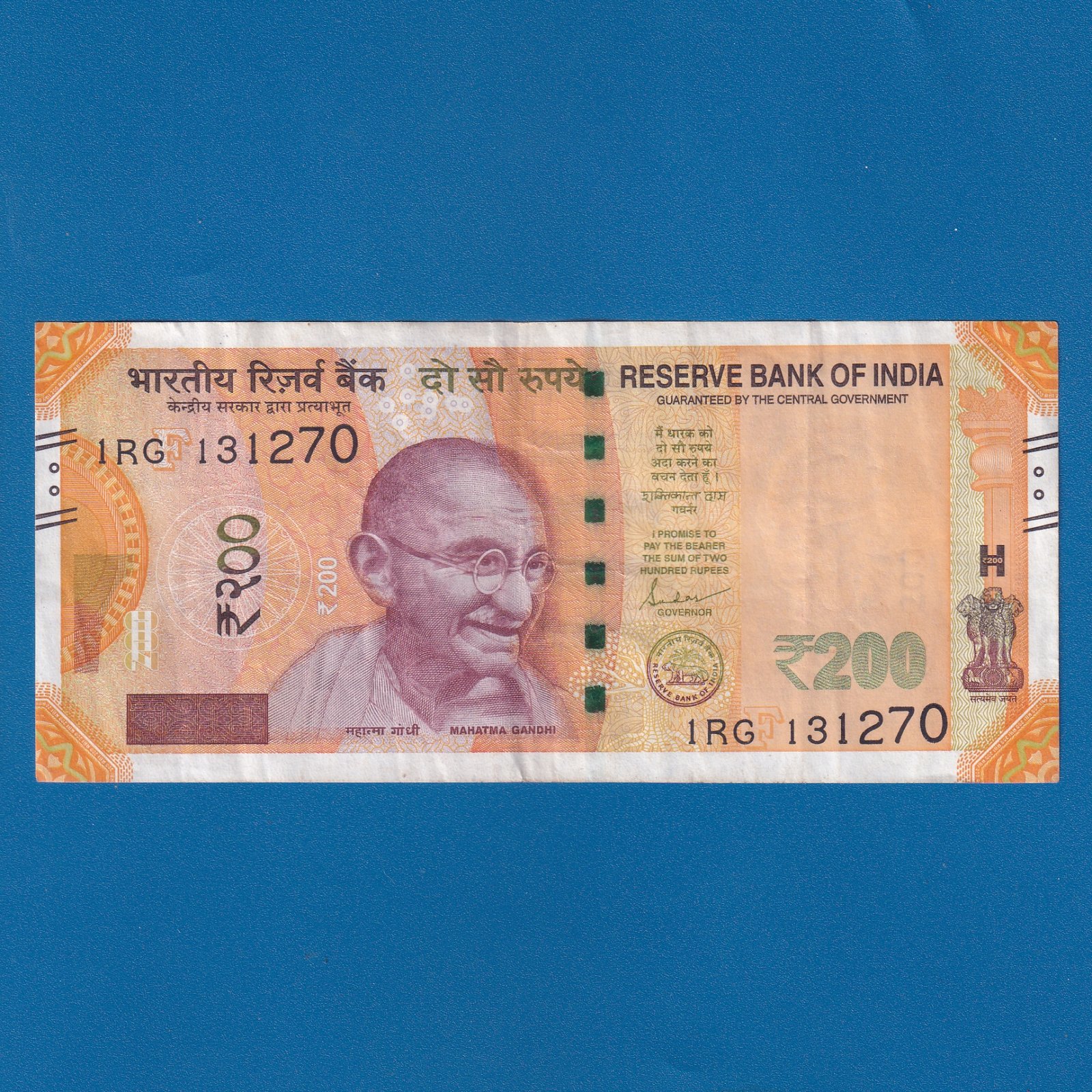 H-029 ~ 200 RUPEES NOTE ~ SHAKTIKANT DAS ~ SANCHI STUPA ~ 2024 ~ INSET "F" ~ DATE - 13th DECEMBER 70