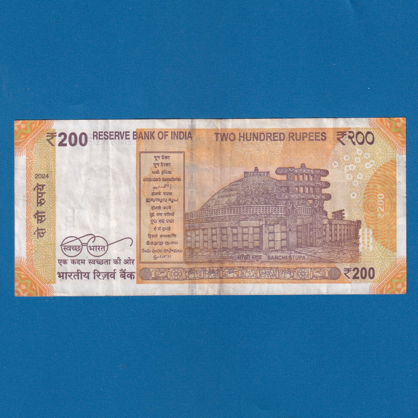 H-029 ~ 200 RUPEES NOTE ~ SHAKTIKANT DAS ~ SANCHI STUPA ~ 2024 ~ INSET "F" ~ DATE - 13th DECEMBER 70 - Image 2