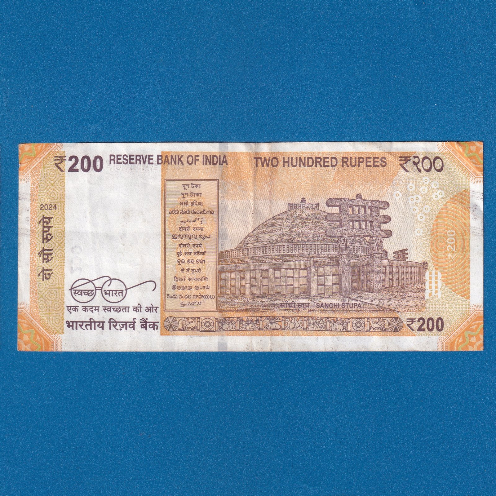 H-029 ~ 200 RUPEES NOTE ~ SHAKTIKANT DAS ~ SANCHI STUPA ~ 2024 ~ INSET "F" ~ DATE - 2nd JANUARY 91 - Image 2