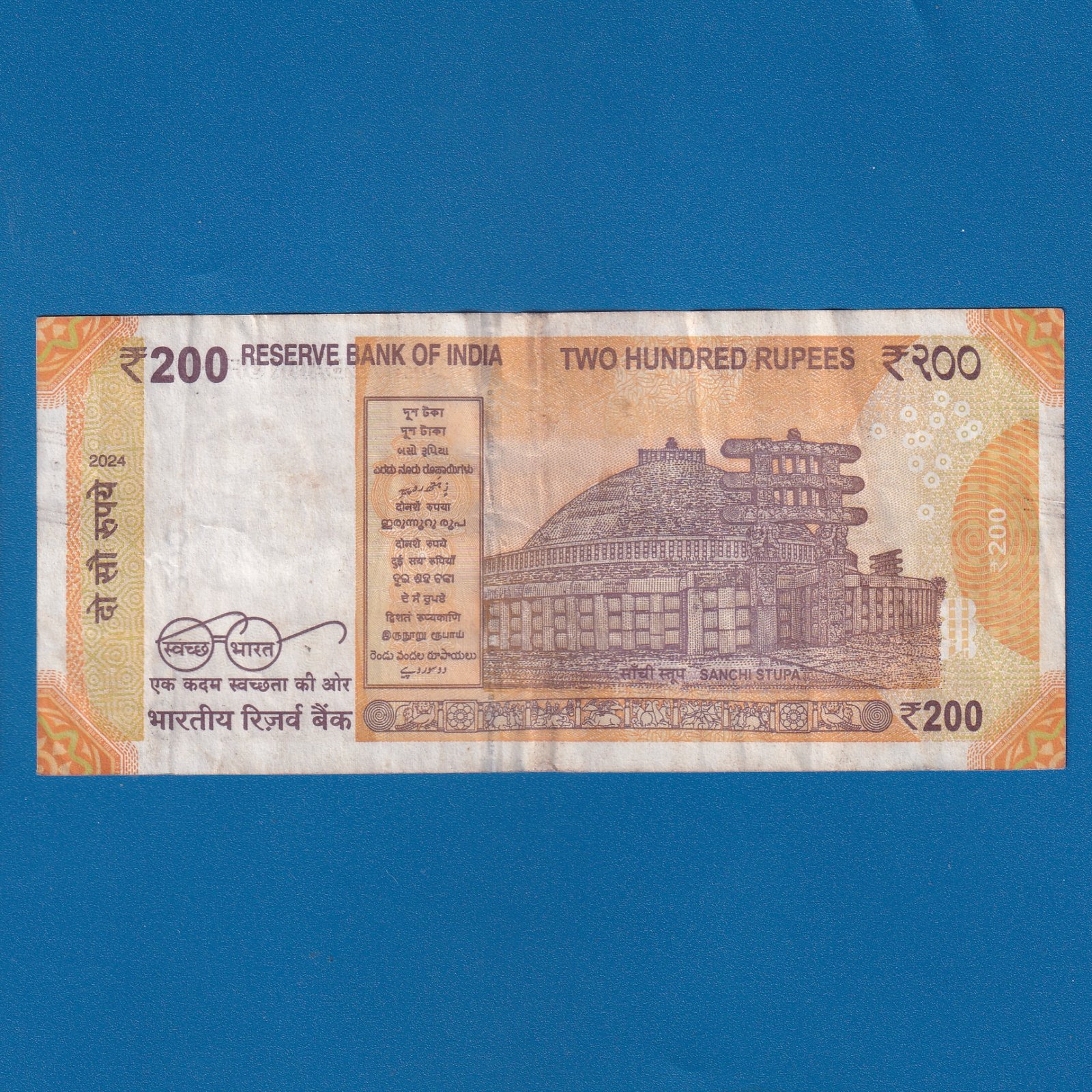 H-029 ~ 200 RUPEES NOTE ~ SHAKTIKANT DAS ~ SANCHI STUPA ~ 2024 ~ INSET "F" ~ DATE - 15th DECEMBER 78 - Image 2