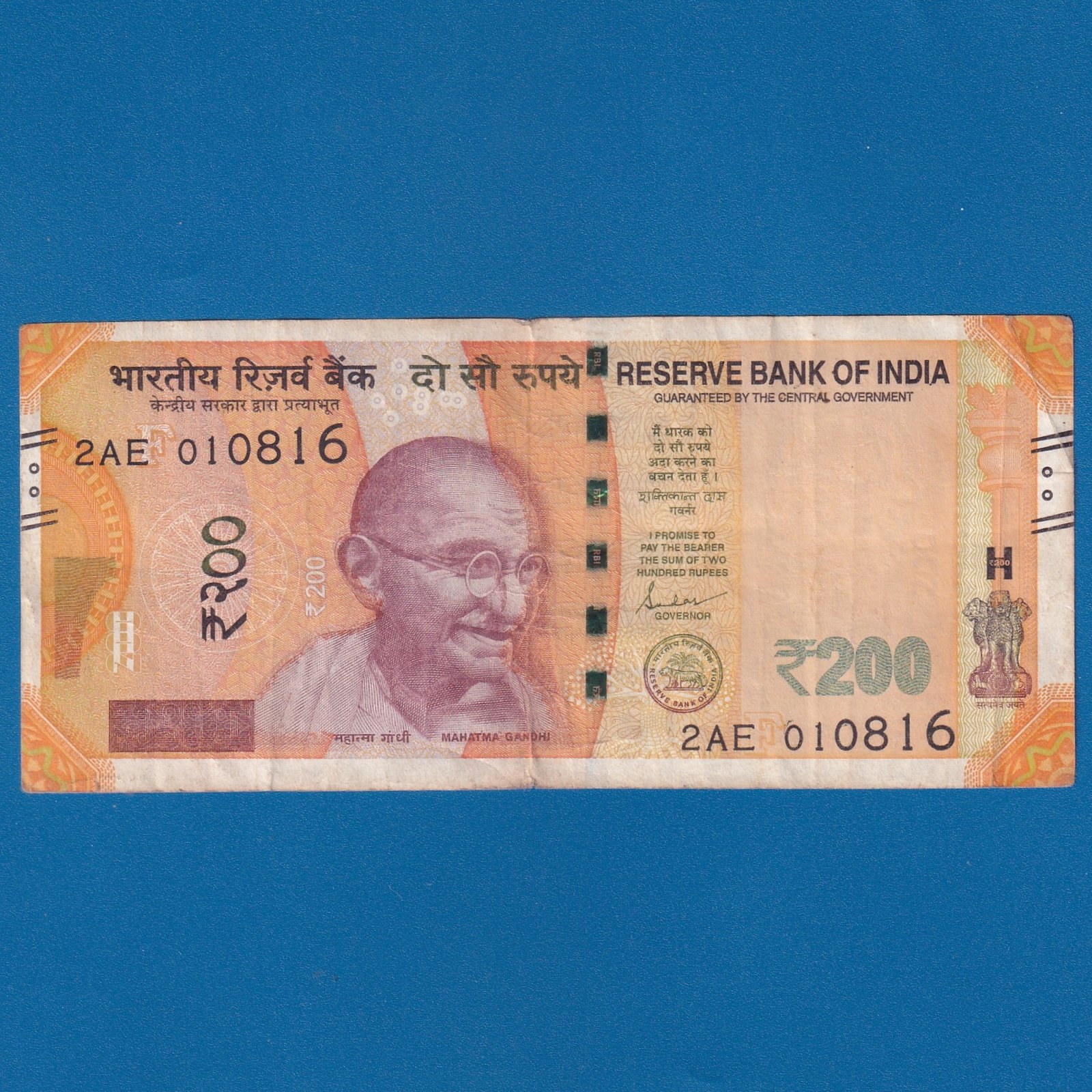 H-029 ~ 200 RUPEES NOTE ~ SHAKTIKANT DAS ~ SANCHI STUPA ~ 2024 ~ INSET "F" ~ DATE - 1st AUGUST 16