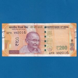 H-029 ~ 200 RUPEES NOTE ~ SHAKTIKANT DAS ~ SANCHI STUPA ~ 2024 ~ INSET "F" ~ DATE - 9th SEPTEMBER 2016