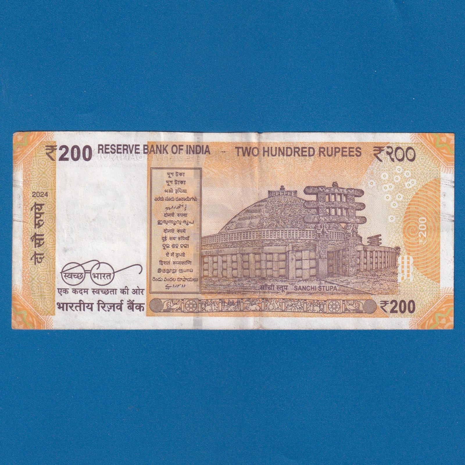 H-029 ~ 200 RUPEES NOTE ~ SHAKTIKANT DAS ~ SANCHI STUPA ~ 2024 ~ INSET "F" ~ DATE - 9th SEPTEMBER 2016 - Image 2