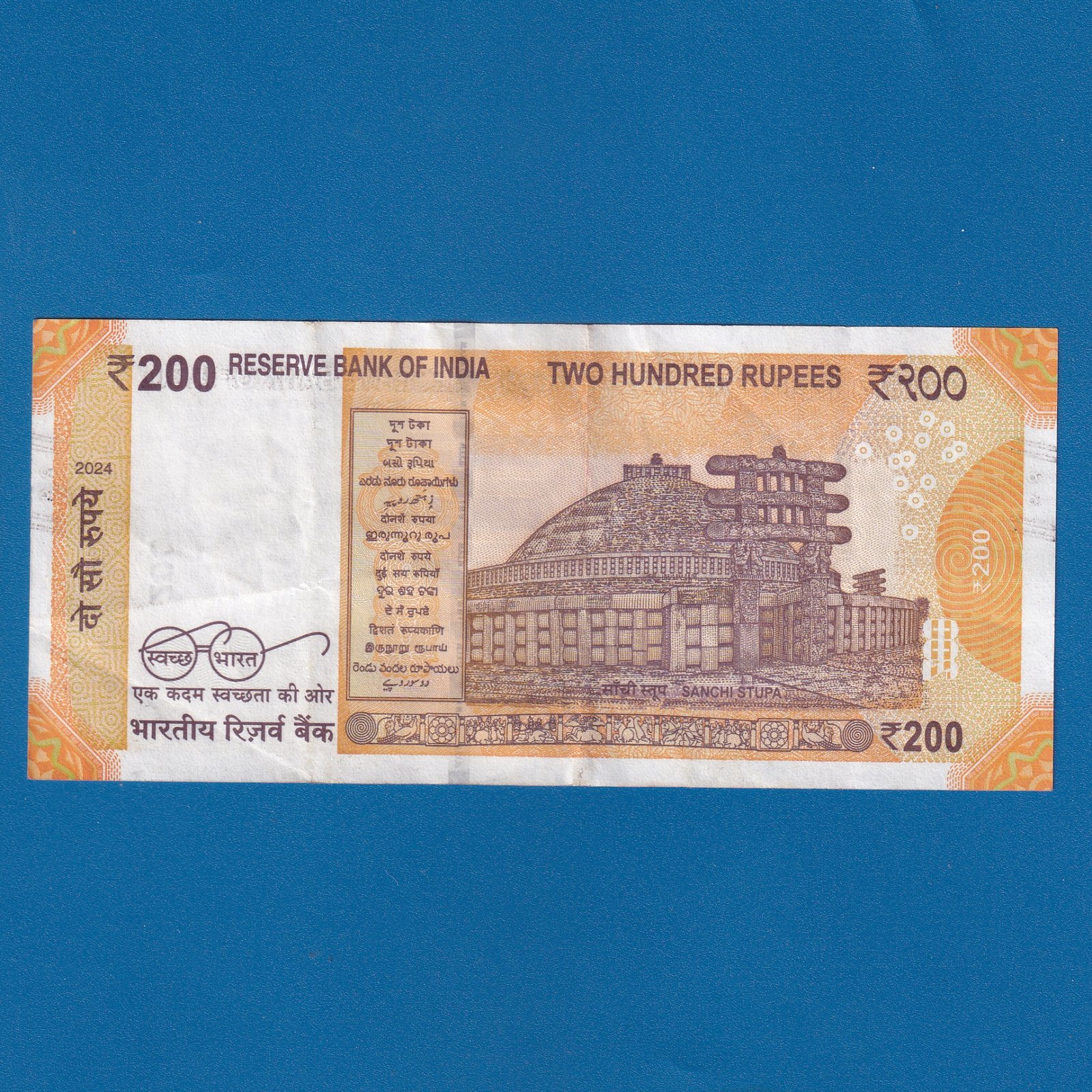 H-029 ~ 200 RUPEES NOTE ~ SHAKTIKANT DAS ~ SANCHI STUPA ~ 2024 ~ INSET "F" ~ DATE - 4th SEPTEMBER 89 - Image 2