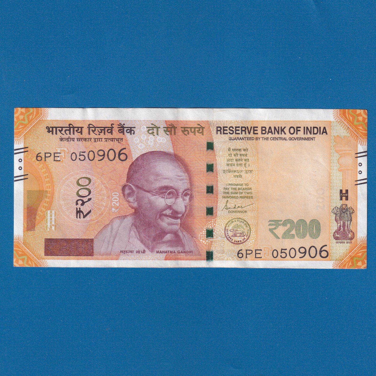 H-029 ~ 200 RUPEES NOTE ~ SHAKTIKANT DAS ~ SANCHI STUPA ~ 2024 ~ INSET "F" ~ DATE - 5th SEPTEMBER 06