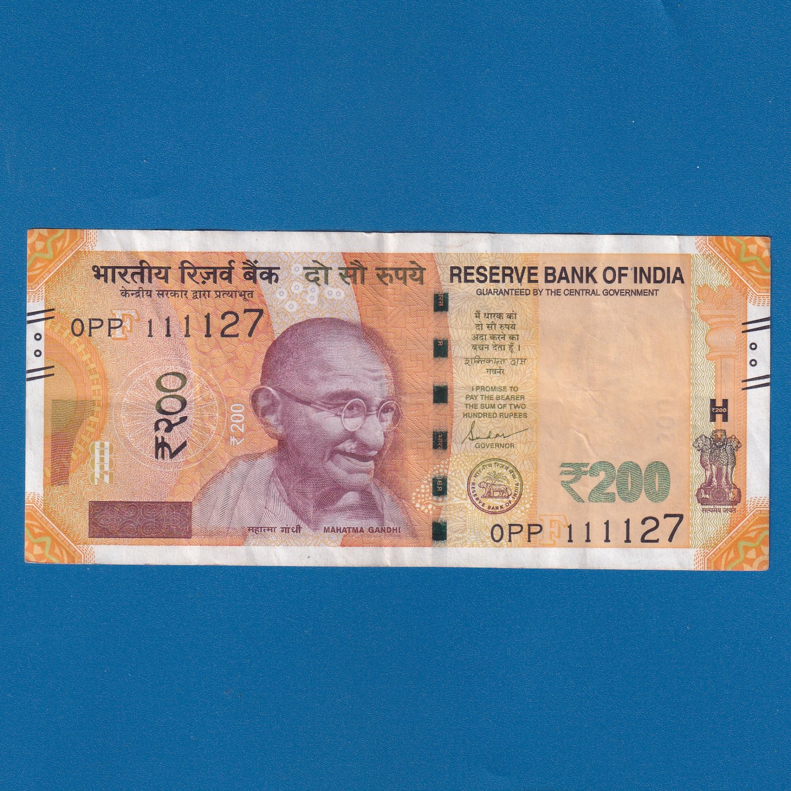 H-029 ~ 200 RUPEES NOTE ~ SHAKTIKANT DAS ~ SANCHI STUPA ~ 2024 ~ INSET "F" ~ DATE - 11th NOVEMBER 27