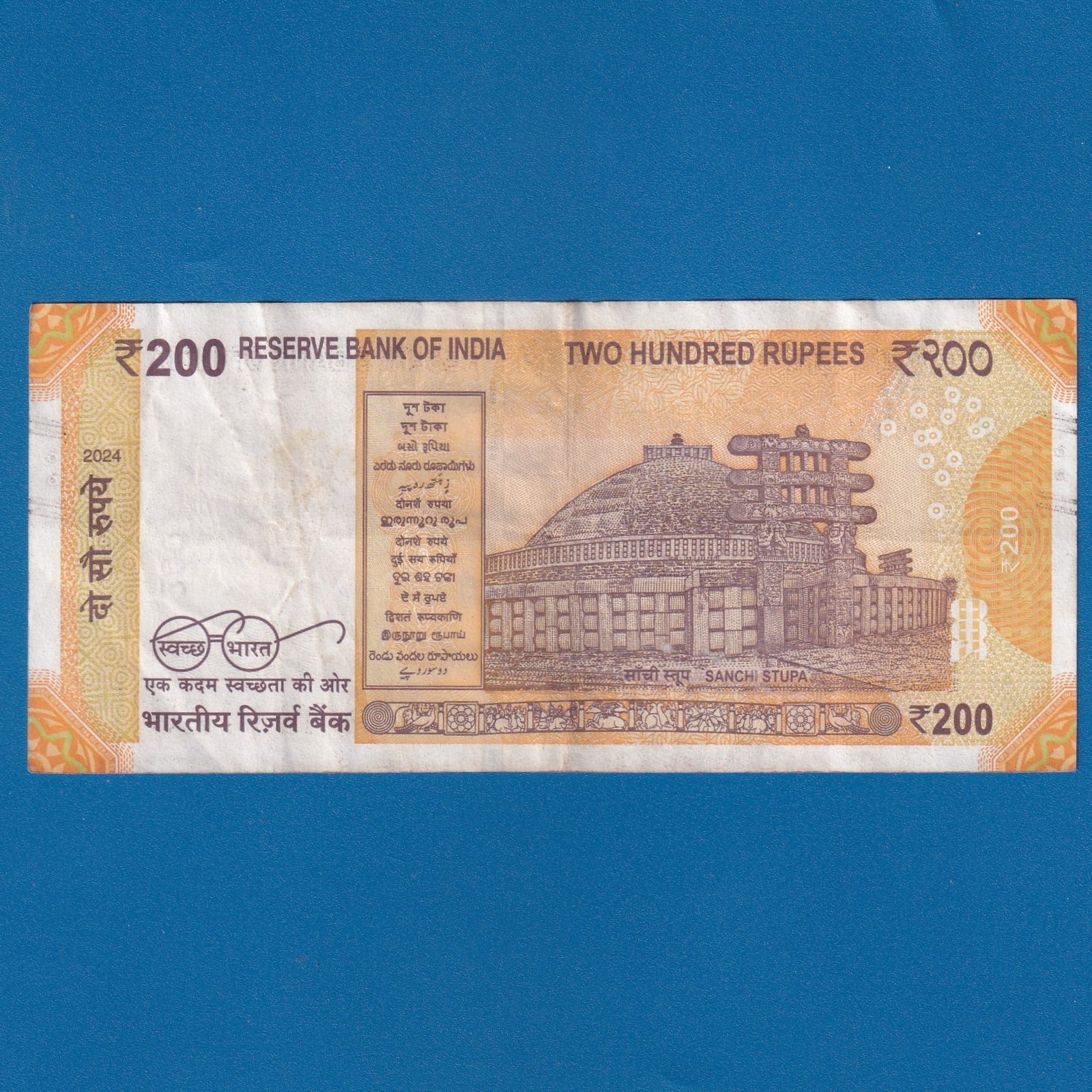 H-029 ~ 200 RUPEES NOTE ~ SHAKTIKANT DAS ~ SANCHI STUPA ~ 2024 ~ INSET "F" ~ DATE - 11th NOVEMBER 27 - Image 2
