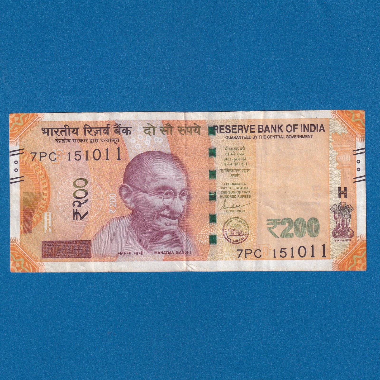 H-029 ~ 200 RUPEES NOTE ~ SHAKTIKANT DAS ~ SANCHI STUPA ~ 2024 ~ INSET "F" ~ DATE - 15th OCTOBER 11