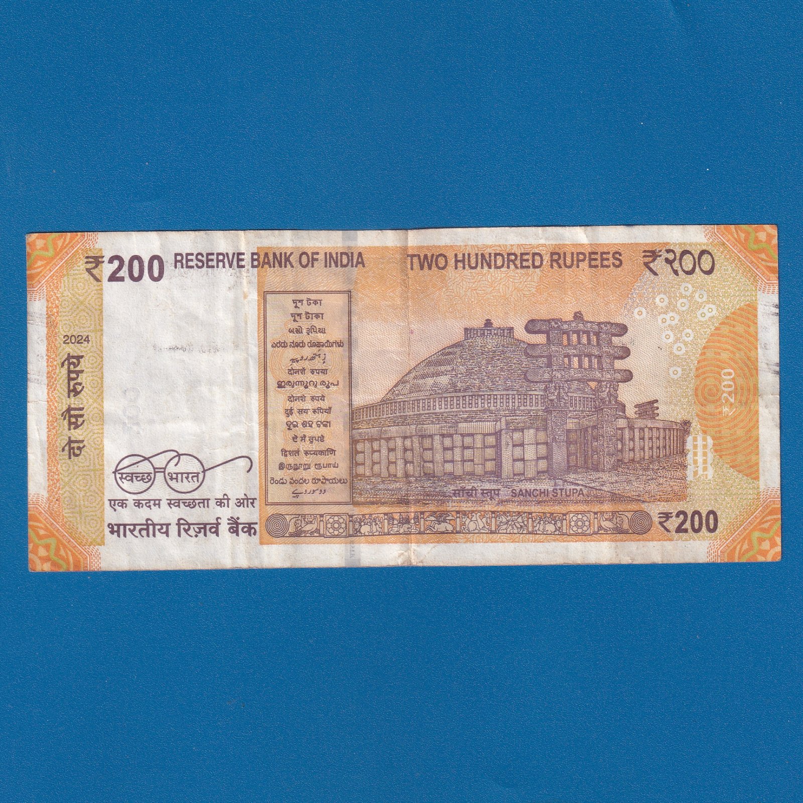 H-029 ~ 200 RUPEES NOTE ~ SHAKTIKANT DAS ~ SANCHI STUPA ~ 2024 ~ INSET "F" ~ DATE - 15th OCTOBER 11 - Image 2