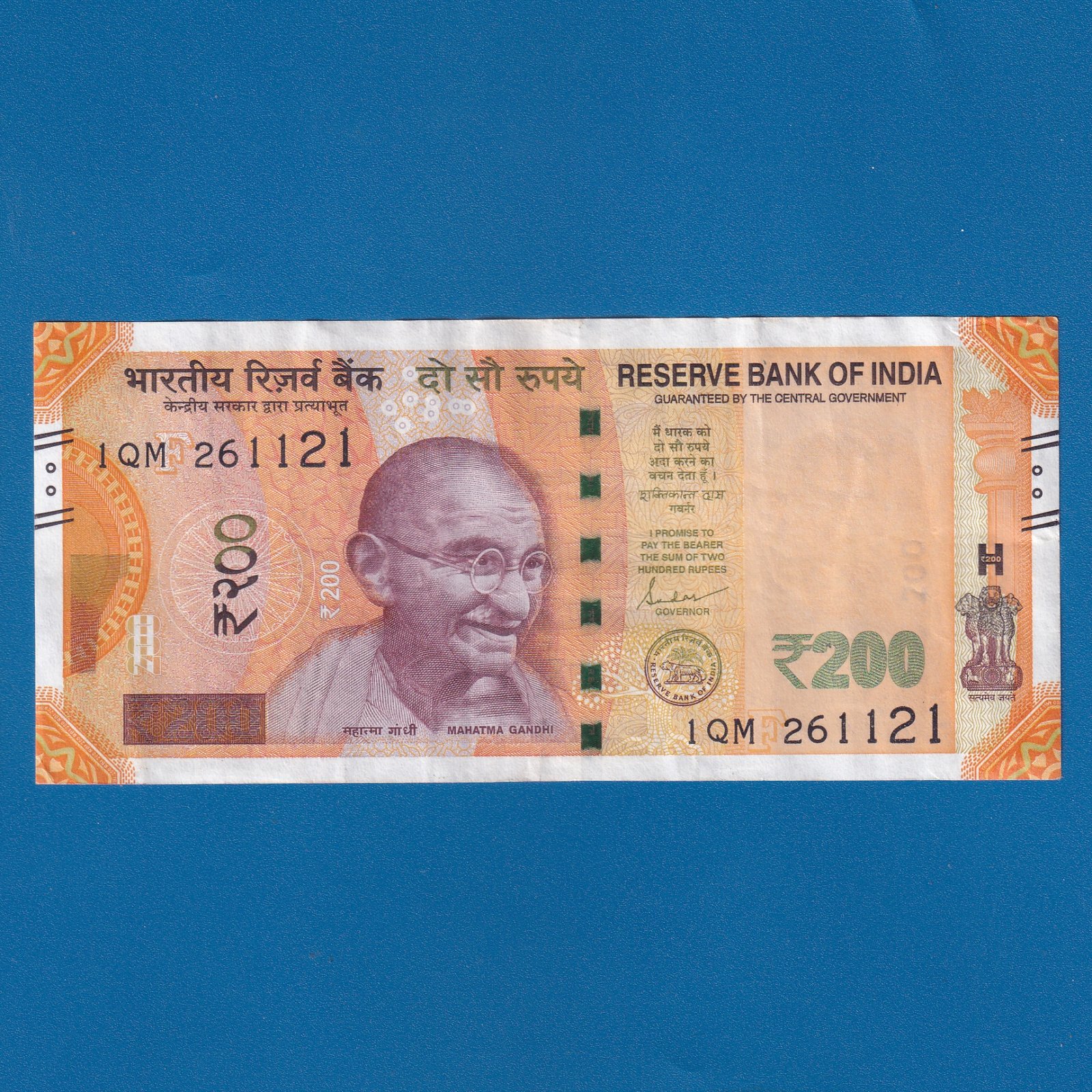 H-029 ~ 200 RUPEES NOTE ~ SHAKTIKANT DAS ~ SANCHI STUPA ~ 2024 ~ INSET "F" ~ DATE - 26th NOVEMBER 21