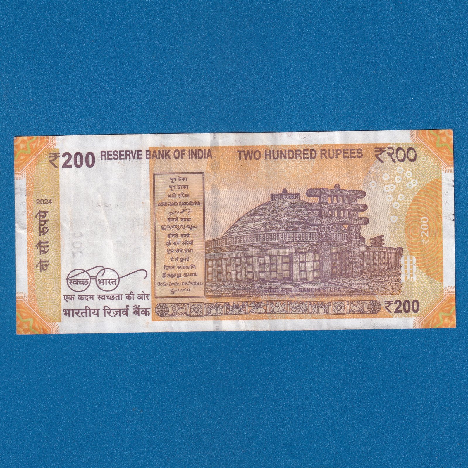 H-029 ~ 200 RUPEES NOTE ~ SHAKTIKANT DAS ~ SANCHI STUPA ~ 2024 ~ INSET "F" ~ DATE - 26th NOVEMBER 21 - Image 2