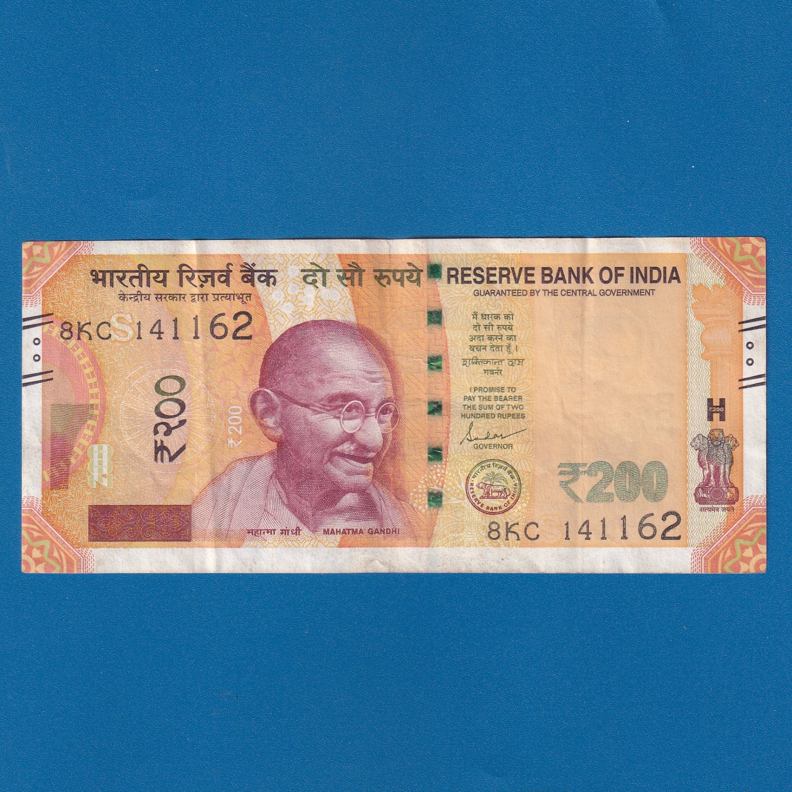 H-031 ~ 200 RUPEES NOTE ~ SHAKTIKANT DAS ~ SANCHI STUPA ~ 2024 ~ INSET "S" ~ DATE - 14th NOVEMBER 62