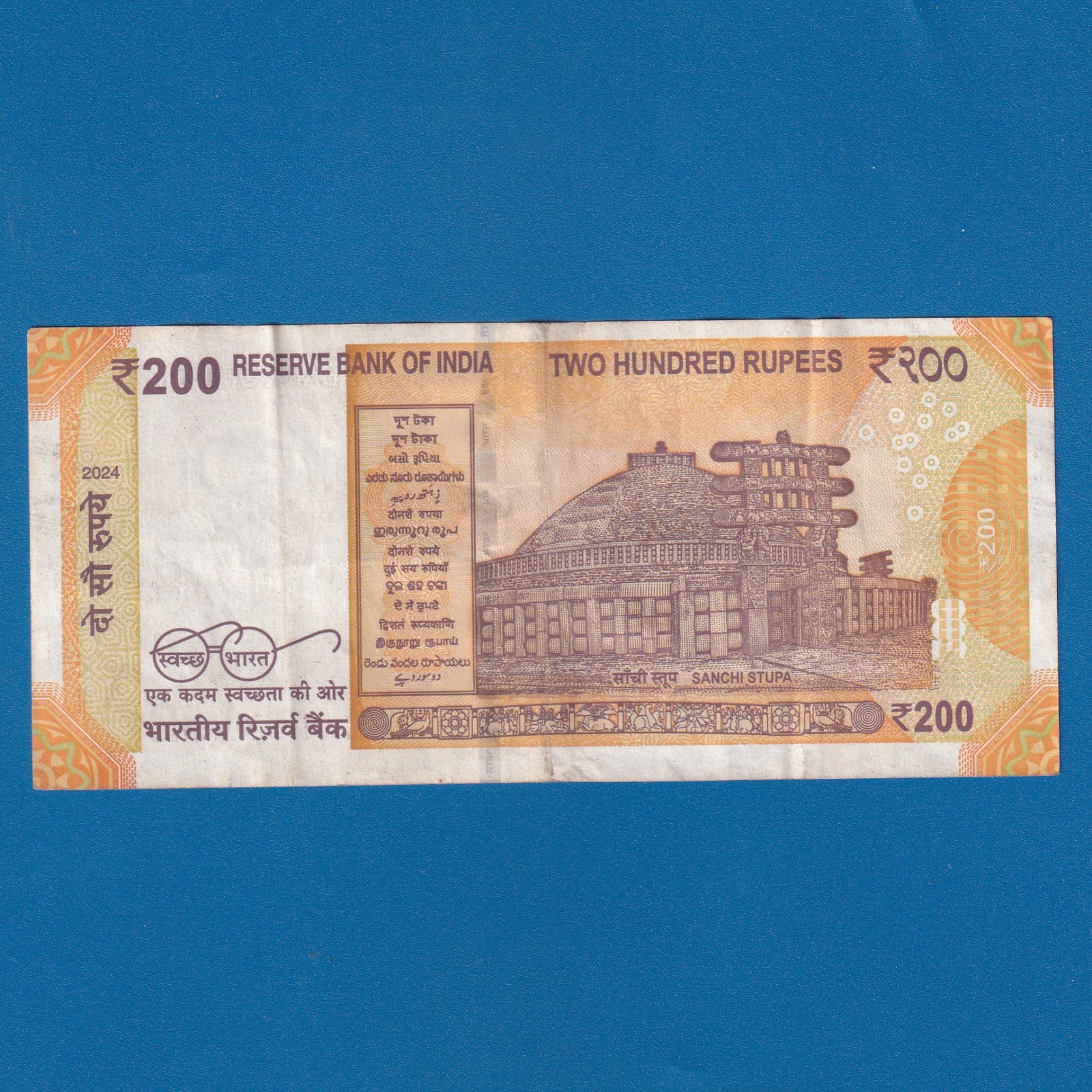 H-031 ~ 200 RUPEES NOTE ~ SHAKTIKANT DAS ~ SANCHI STUPA ~ 2024 ~ INSET "S" ~ DATE - 14th NOVEMBER 62 - Image 2
