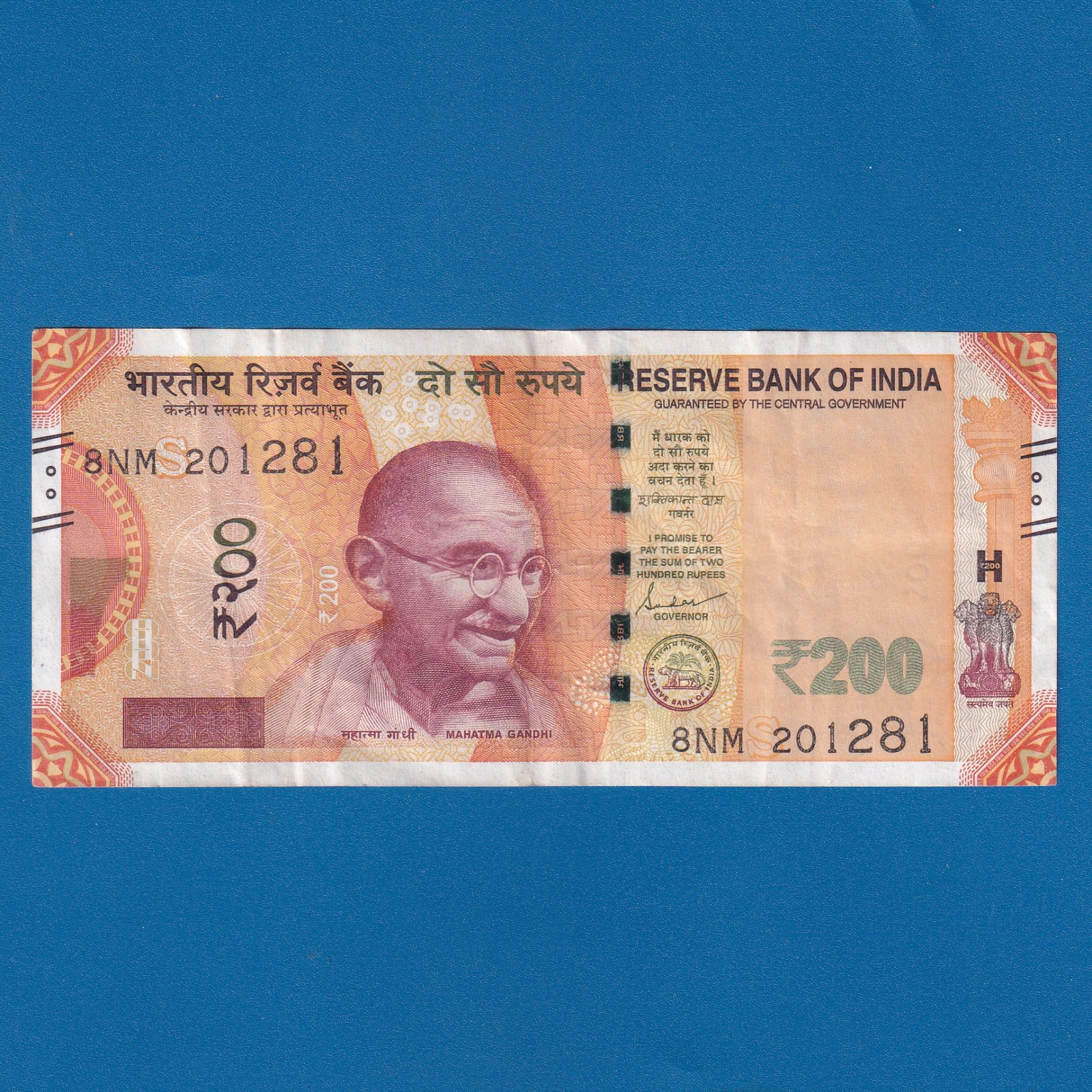H-031 ~ 200 RUPEES NOTE ~ SHAKTIKANT DAS ~ SANCHI STUPA ~ 2024 ~ INSET "S" ~ DATE - 20th DECEMBER 81