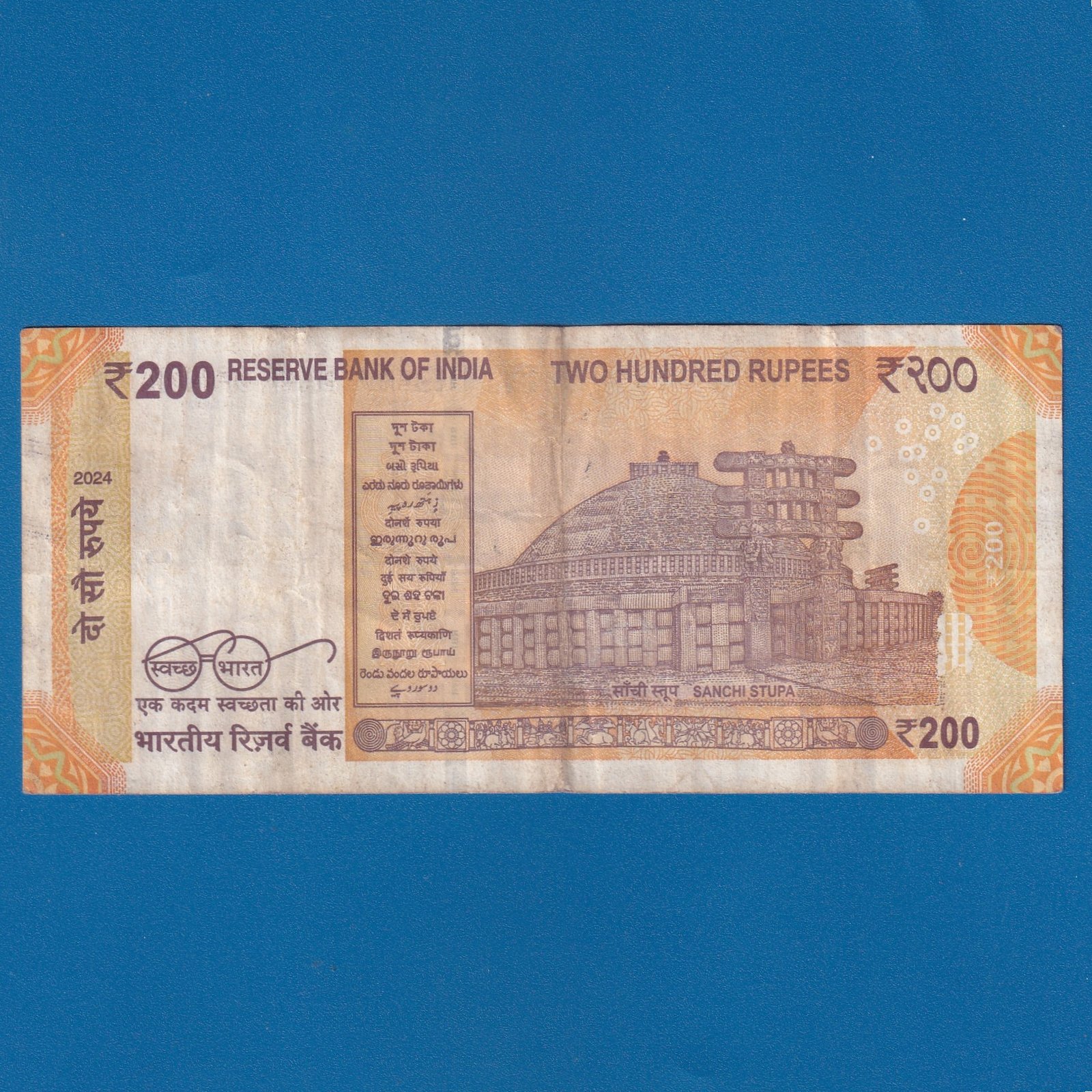 H-031 ~ 200 RUPEES NOTE ~ SHAKTIKANT DAS ~ SANCHI STUPA ~ 2024 ~ INSET "S" ~ DATE - 10th MARCH 78 - Image 2