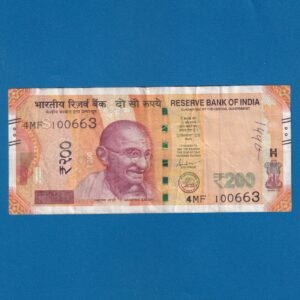 H-031 ~ 200 RUPEES NOTE ~ SHAKTIKANT DAS ~ SANCHI STUPA ~ 2024 ~ INSET "S" ~ DATE - 10th JUNE 63