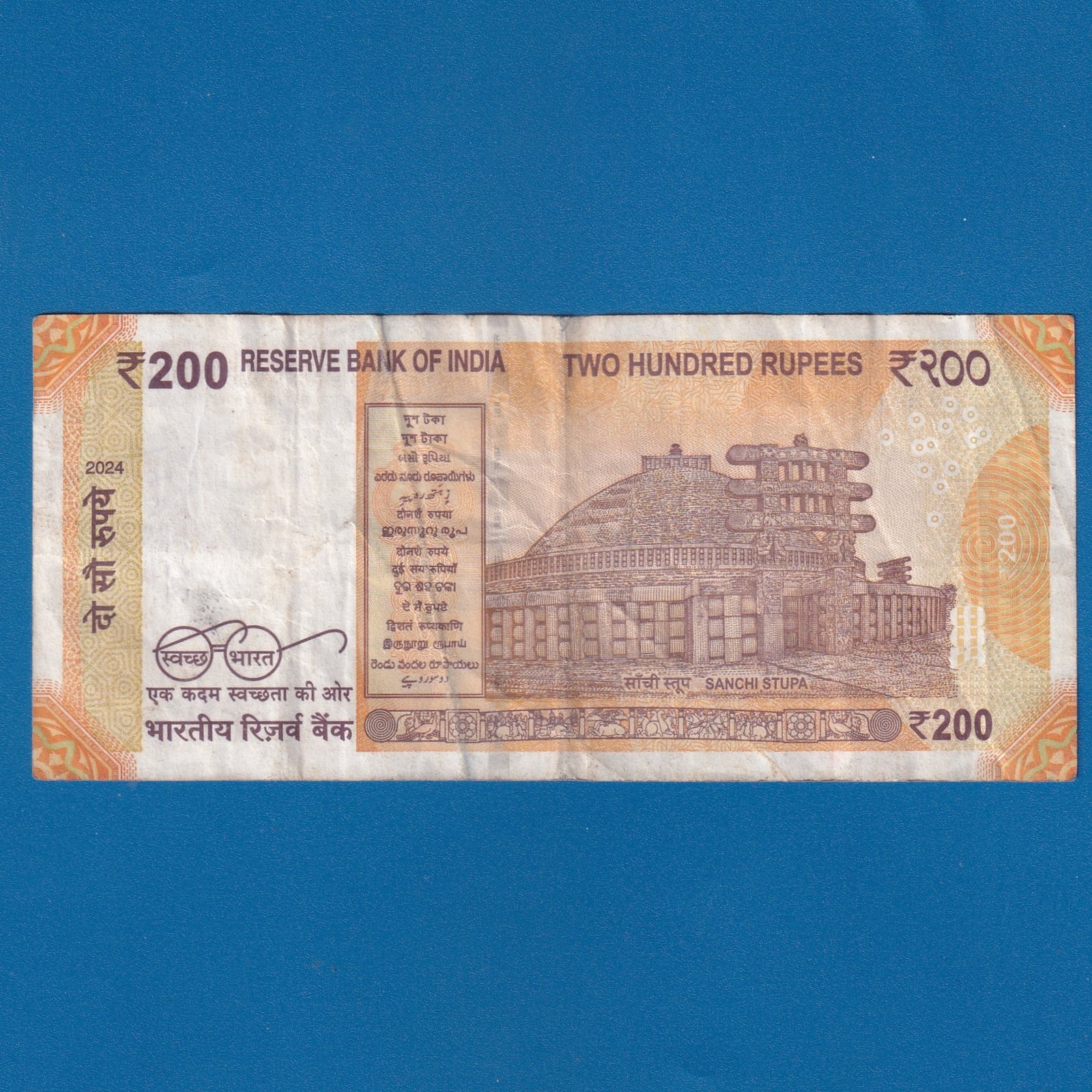 H-031 ~ 200 RUPEES NOTE ~ SHAKTIKANT DAS ~ SANCHI STUPA ~ 2024 ~ INSET "S" ~ DATE - 10th JUNE 63 - Image 2