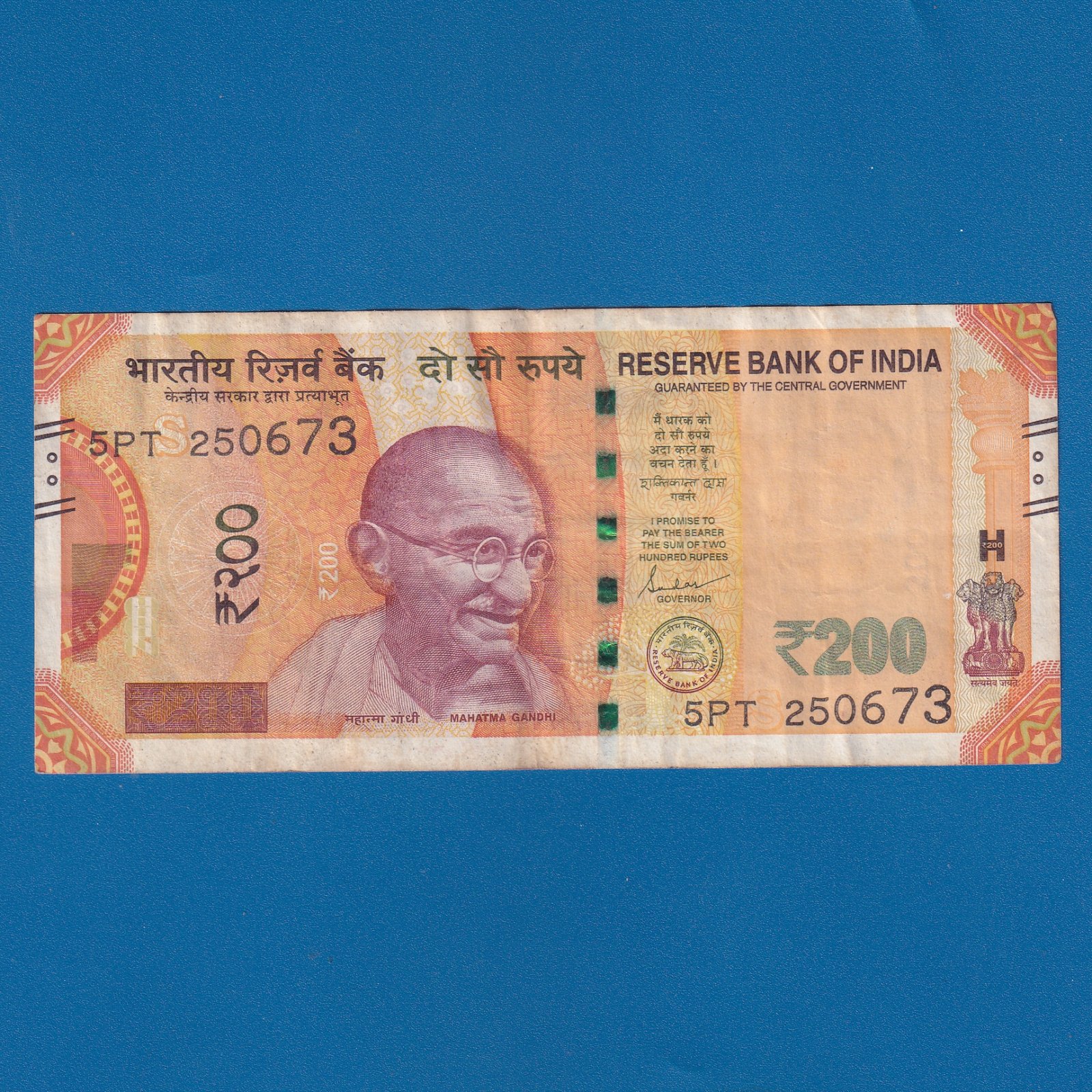 H-031 ~ 200 RUPEES NOTE ~ SHAKTIKANT DAS ~ SANCHI STUPA ~ 2024 ~ INSET "S" ~ DATE - 25th JUNE 73
