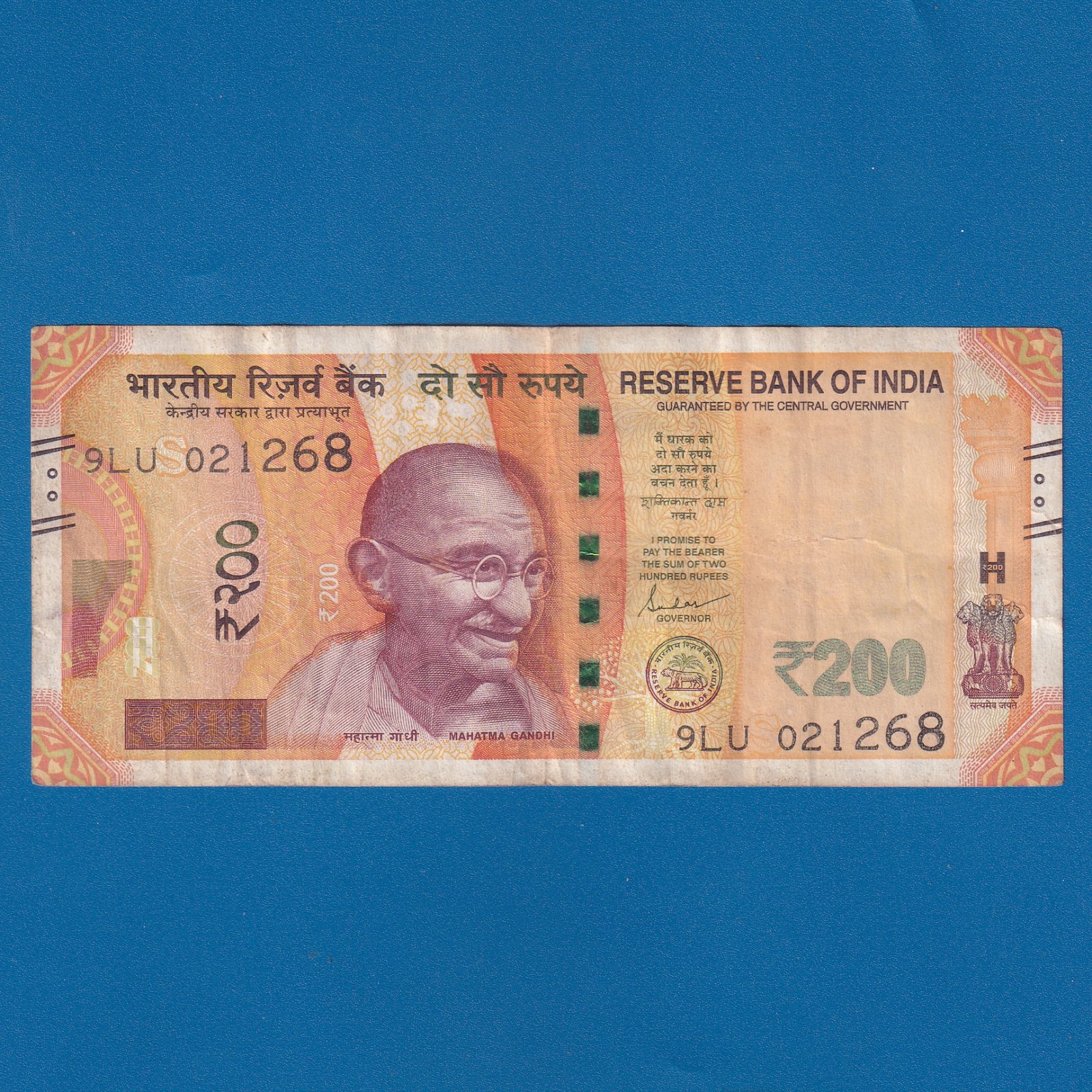 H-031 ~ 200 RUPEES NOTE ~ SHAKTIKANT DAS ~ SANCHI STUPA ~ 2024 ~ INSET "S" ~ DATE - 2nd DECEMBER 68