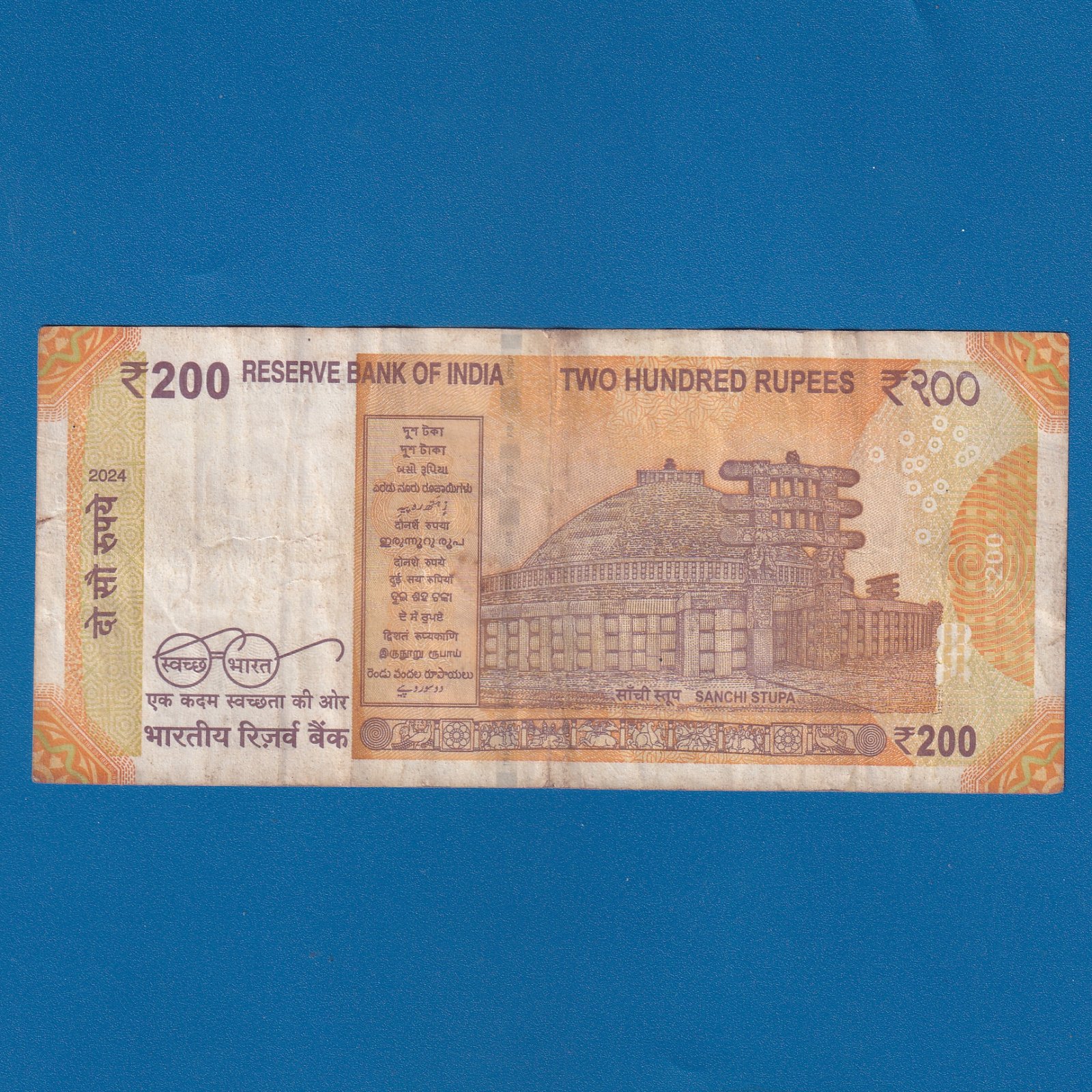 H-031 ~ 200 RUPEES NOTE ~ SHAKTIKANT DAS ~ SANCHI STUPA ~ 2024 ~ INSET "S" ~ DATE - 2nd DECEMBER 68 - Image 2