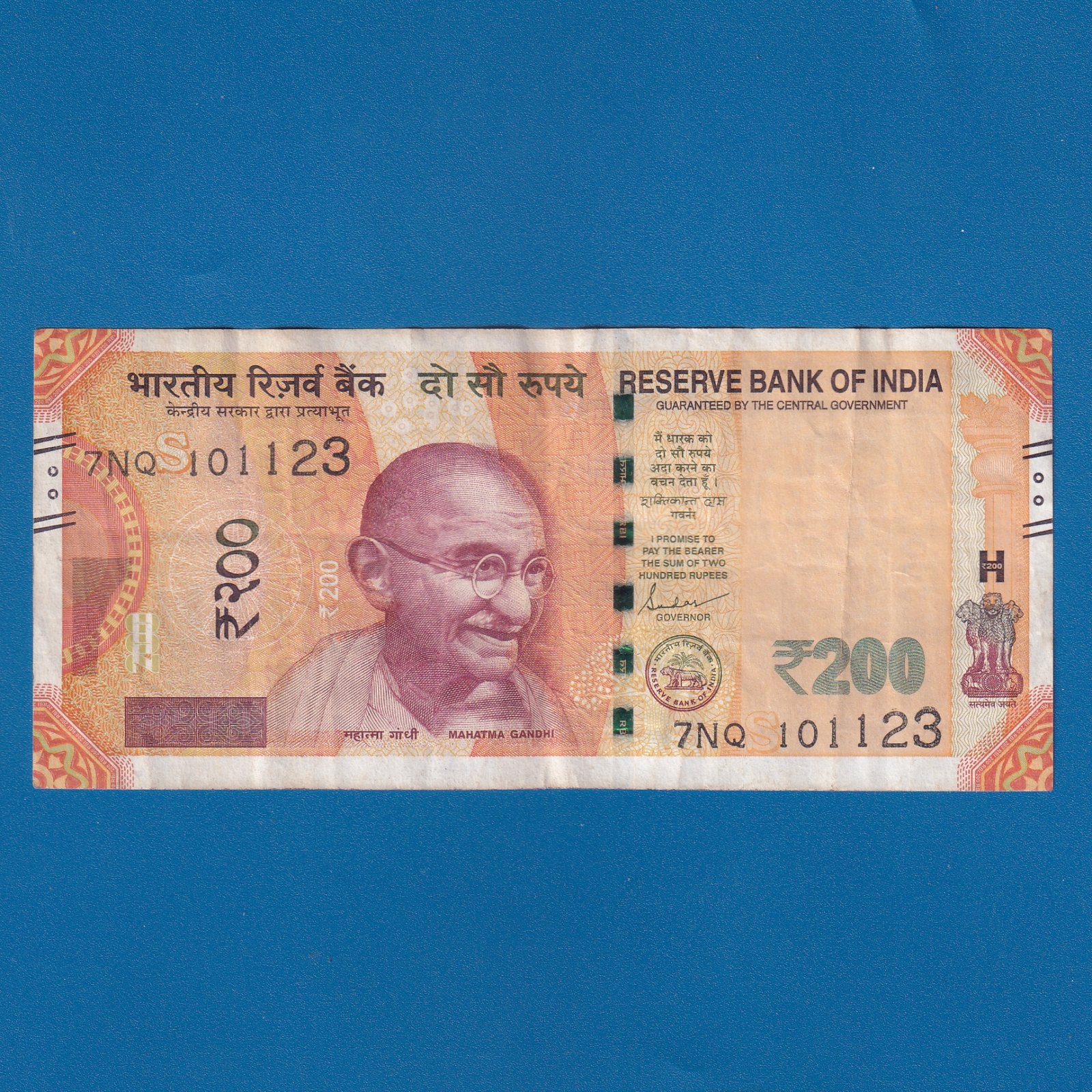 H-031 ~ 200 RUPEES NOTE ~ SHAKTIKANT DAS ~ SANCHI STUPA ~ 2024 ~ INSET "S" ~ DATE - 10th NOVEMBER 23