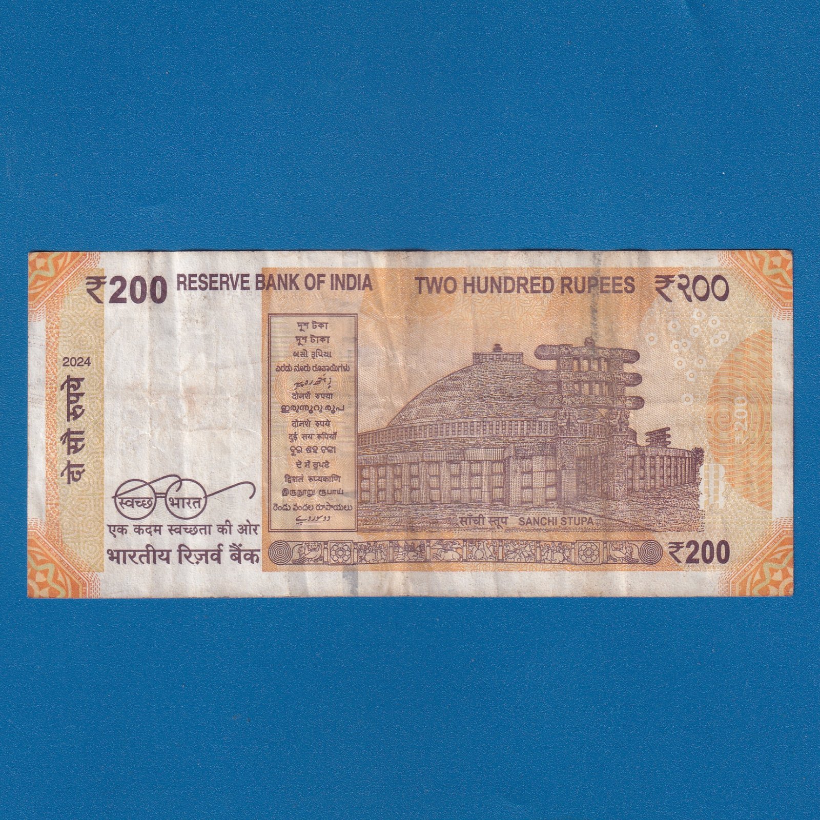 H-031 ~ 200 RUPEES NOTE ~ SHAKTIKANT DAS ~ SANCHI STUPA ~ 2024 ~ INSET "S" ~ DATE - 10th NOVEMBER 23 - Image 2