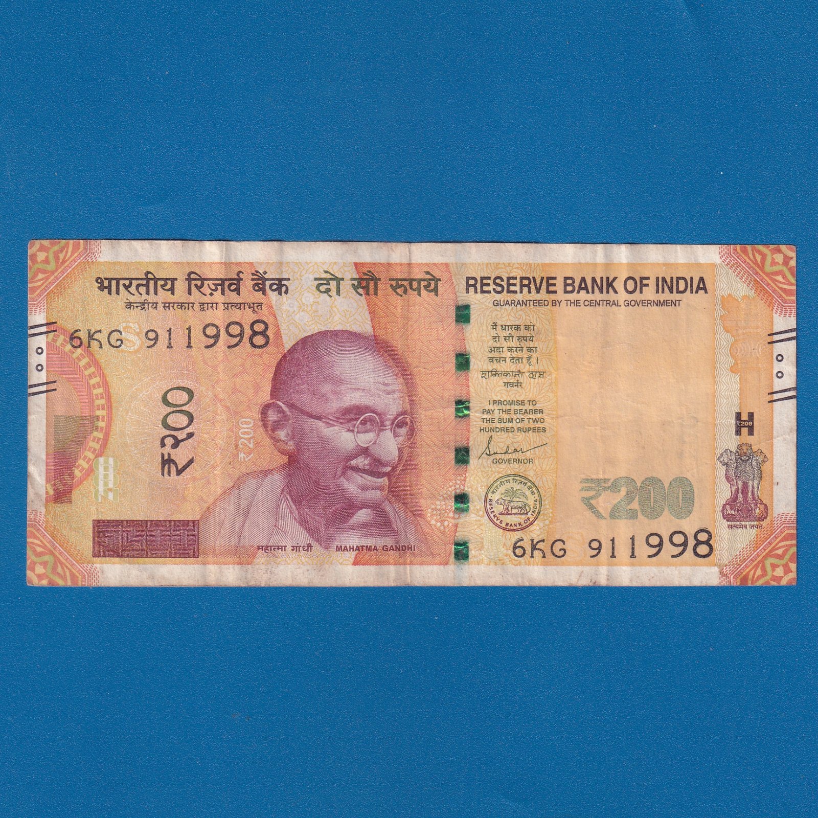 H-031 ~ 200 RUPEES NOTE ~ SHAKTIKANT DAS ~ SANCHI STUPA ~ 2024 ~ INSET "S" ~ DATE - 9th JANUARY 1998