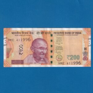 H-031 ~ 200 RUPEES NOTE ~ SHAKTIKANT DAS ~ SANCHI STUPA ~ 2024 ~ INSET "S" ~ DATE - 4th JANUARY 1996