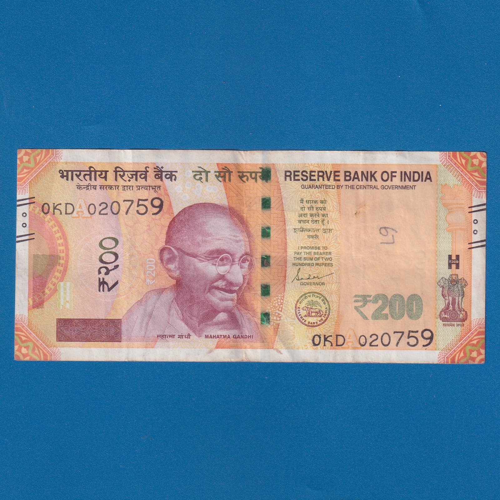 H-028 ~ 200 RUPEES NOTE ~ SHAKTIKANT DAS ~ SANCHI STUPA ~ 2024 ~ INSET "A" ~ DATE - 2nd JULY 59