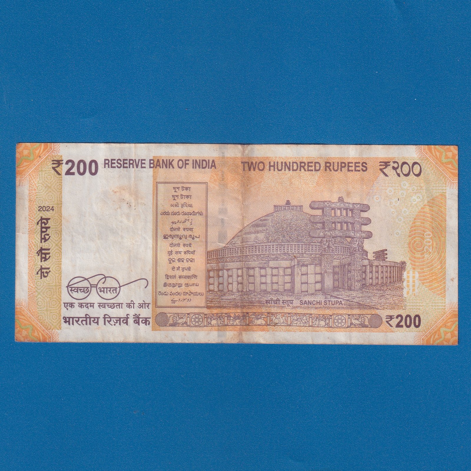 H-028 ~ 200 RUPEES NOTE ~ SHAKTIKANT DAS ~ SANCHI STUPA ~ 2024 ~ INSET "A" ~ DATE - 2nd JULY 59 - Image 2