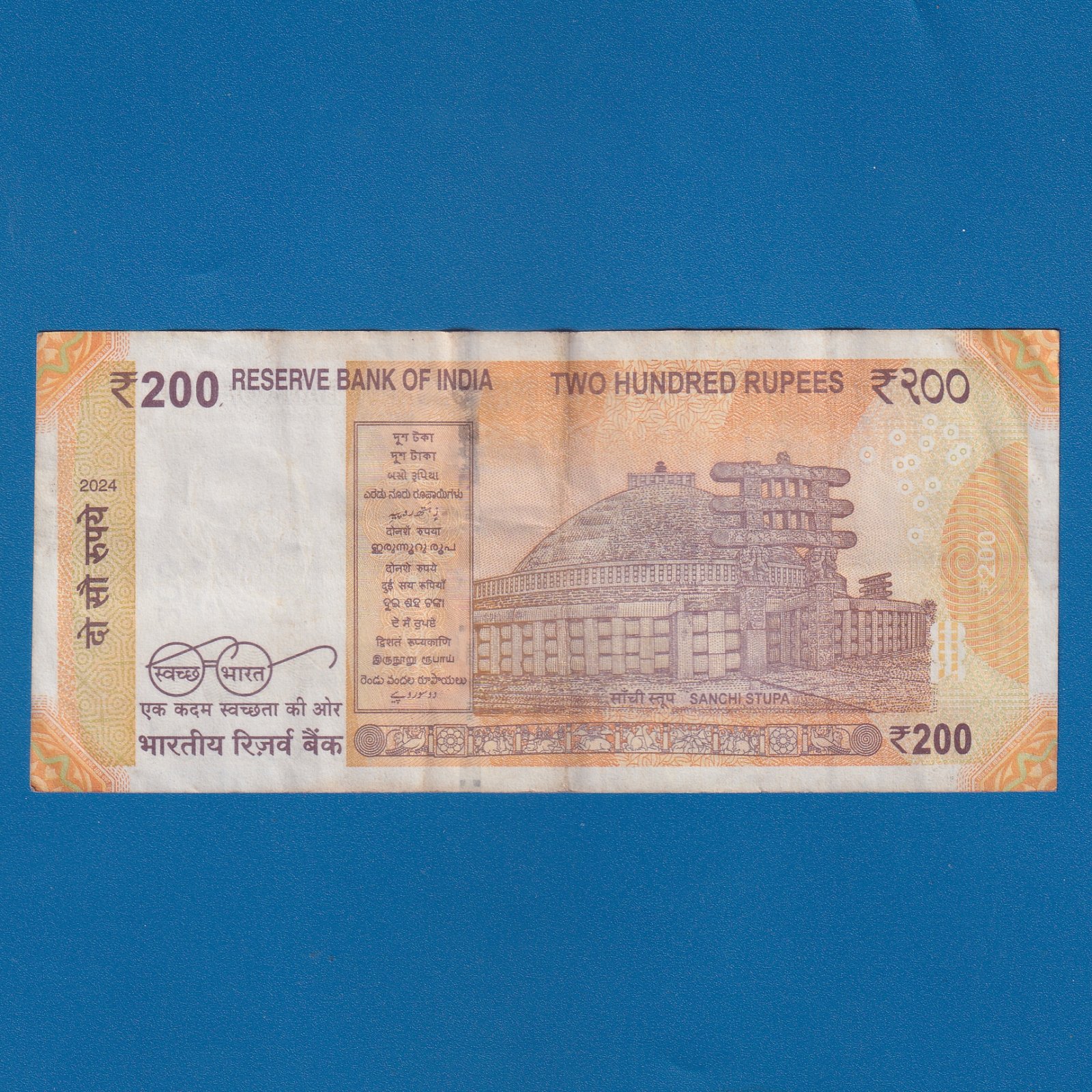 H-028 ~ 200 RUPEES NOTE ~ SHAKTIKANT DAS ~ SANCHI STUPA ~ 2024 ~ INSET "A" ~ DATE - 9th NOVEMBER 81 - Image 2