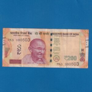 H-028 ~ 200 RUPEES NOTE ~ SHAKTIKANT DAS ~ SANCHI STUPA ~ 2024 ~ INSET "A" ~ DATE - 8th MAY 03