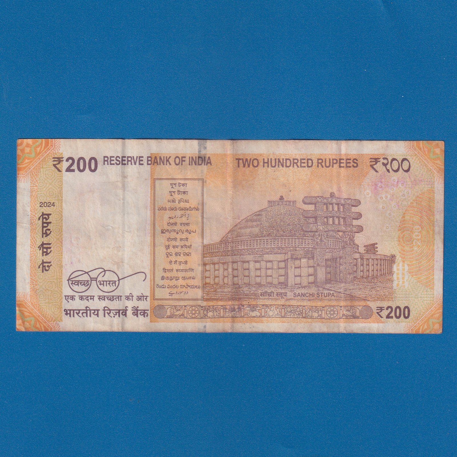 H-028 ~ 200 RUPEES NOTE ~ SHAKTIKANT DAS ~ SANCHI STUPA ~ 2024 ~ INSET "A" ~ DATE - 8th MAY 03 - Image 2