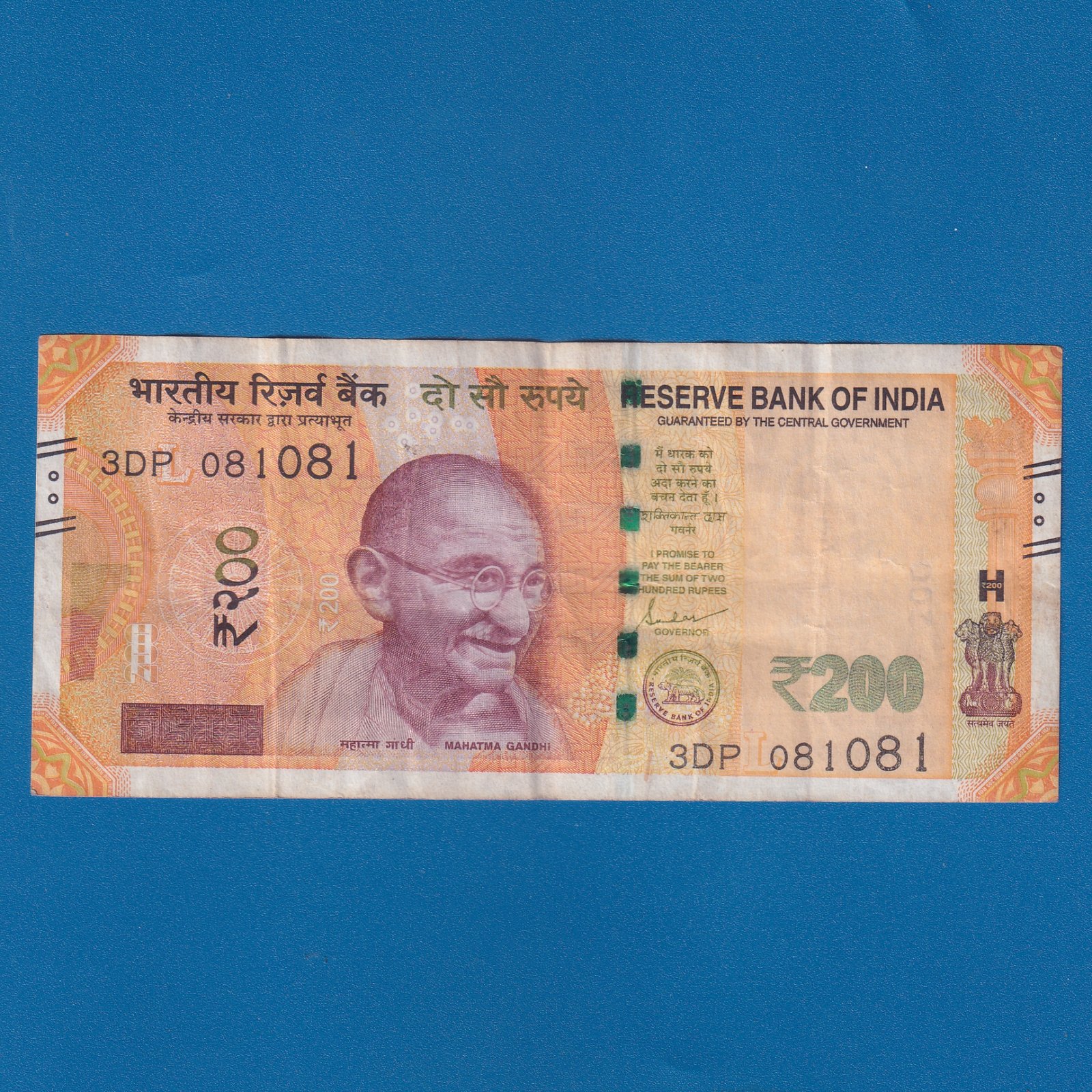 H-030 ~ 200 RUPEES NOTE ~ SHAKTIKANT DAS ~ SANCHI STUPA ~ 2024 ~ INSET "L" ~ DATE - 8th OCTOBER 81