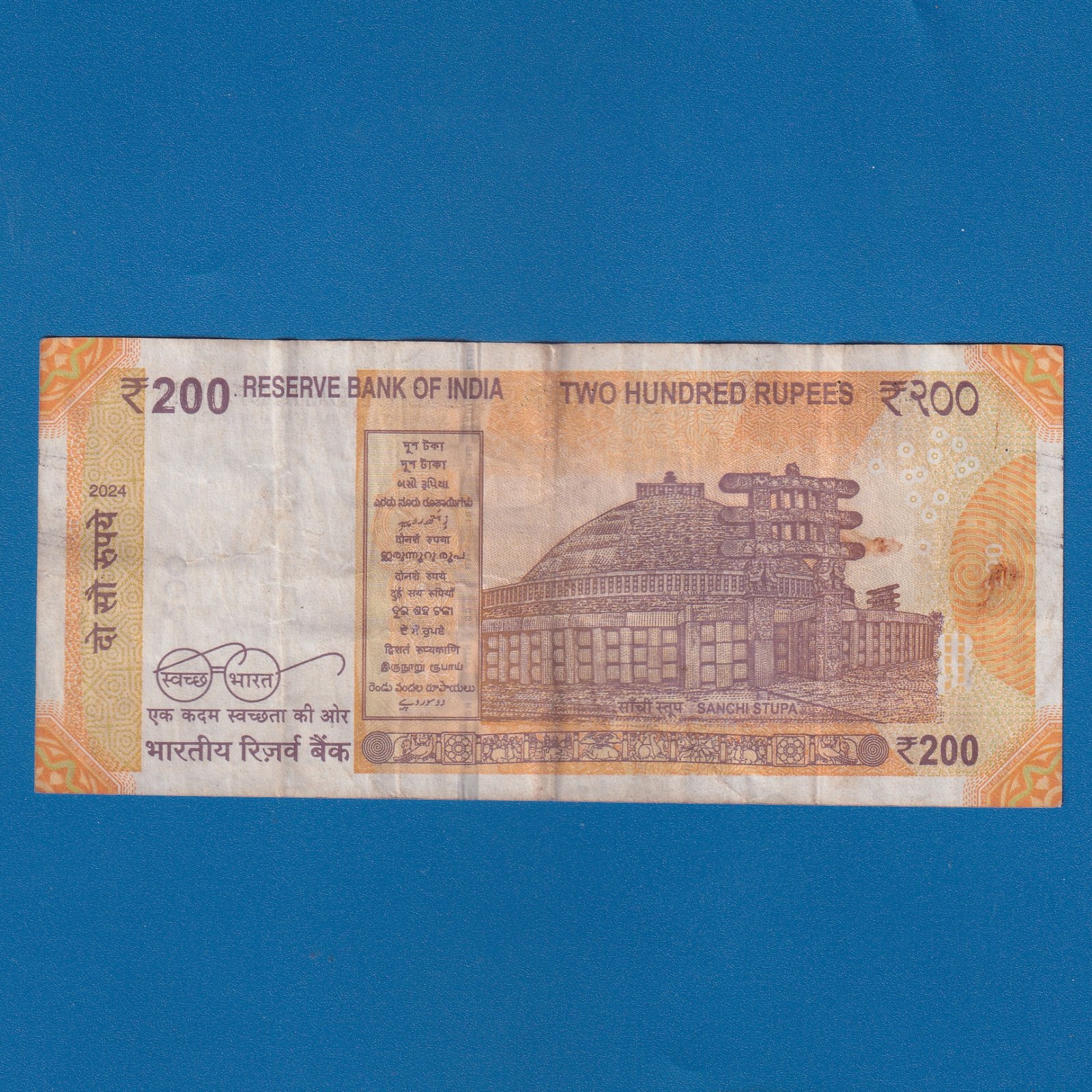 H-030 ~ 200 RUPEES NOTE ~ SHAKTIKANT DAS ~ SANCHI STUPA ~ 2024 ~ INSET "L" ~ DATE - 8th OCTOBER 81 - Image 2